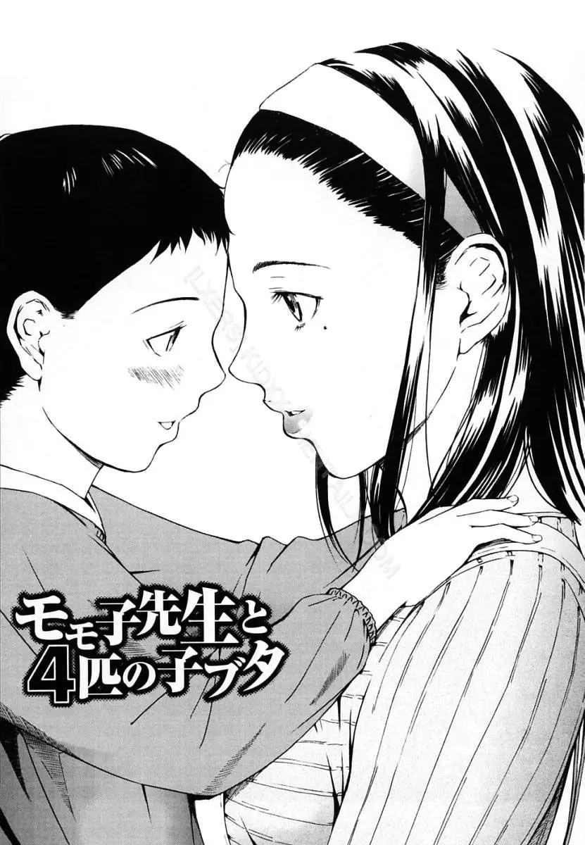 H (decensored) - H (decensored) trang 60