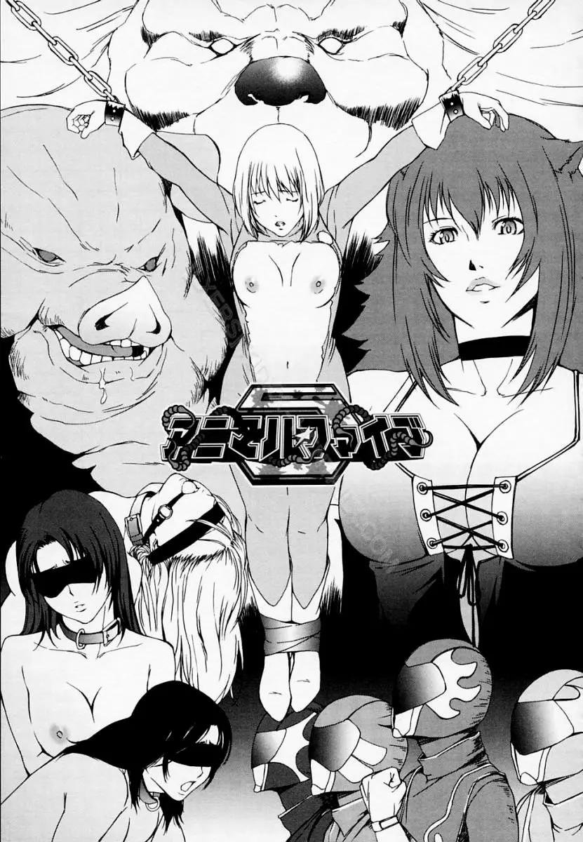 H (decensored) - H (decensored) trang 82