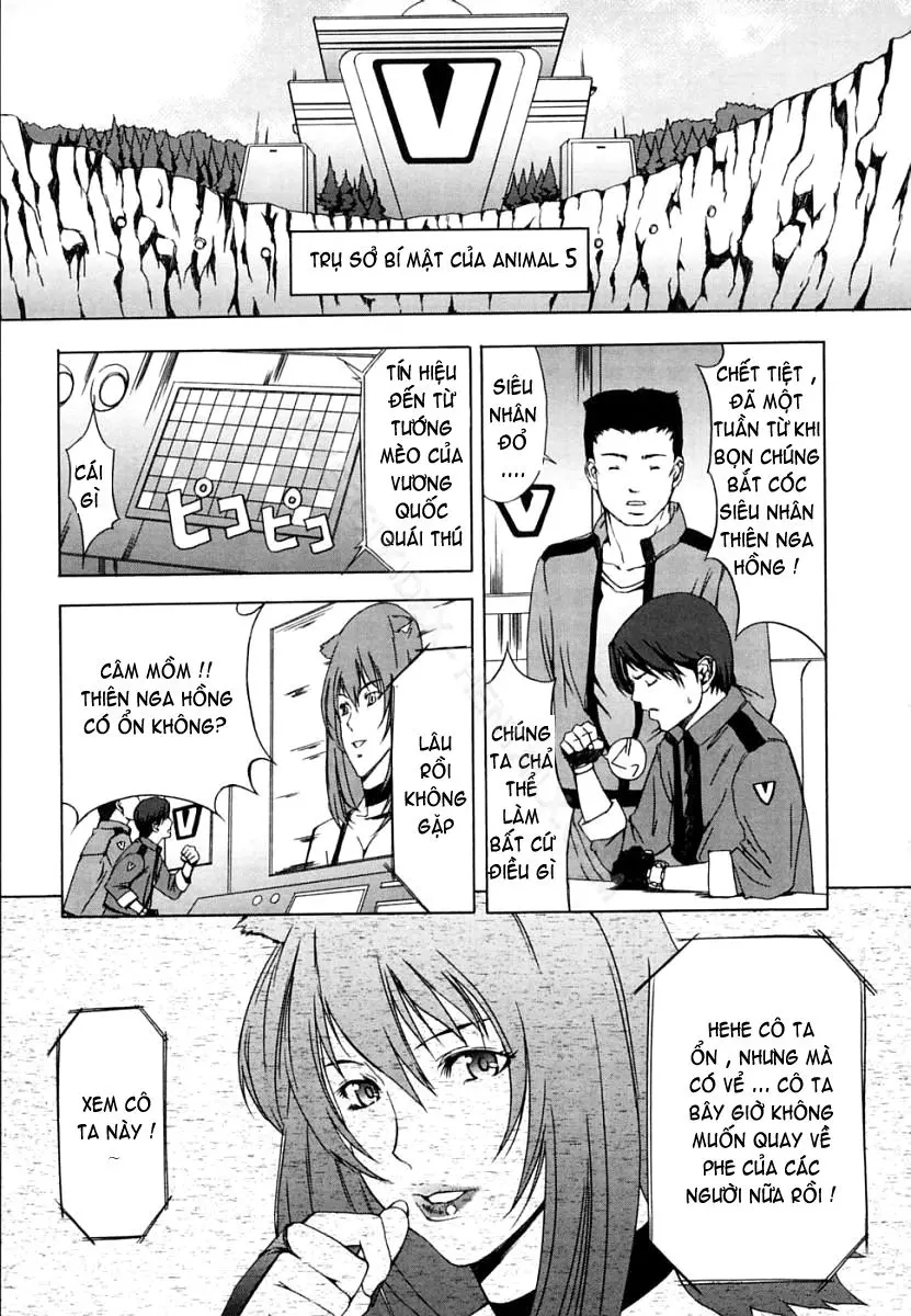 H (decensored) - H (decensored) trang 96