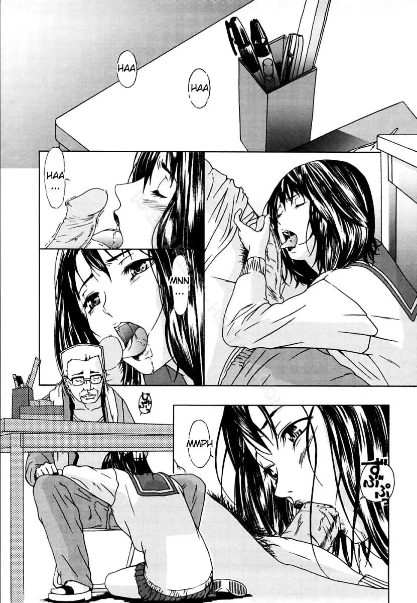 H (decensored) - H (decensored) trang 152