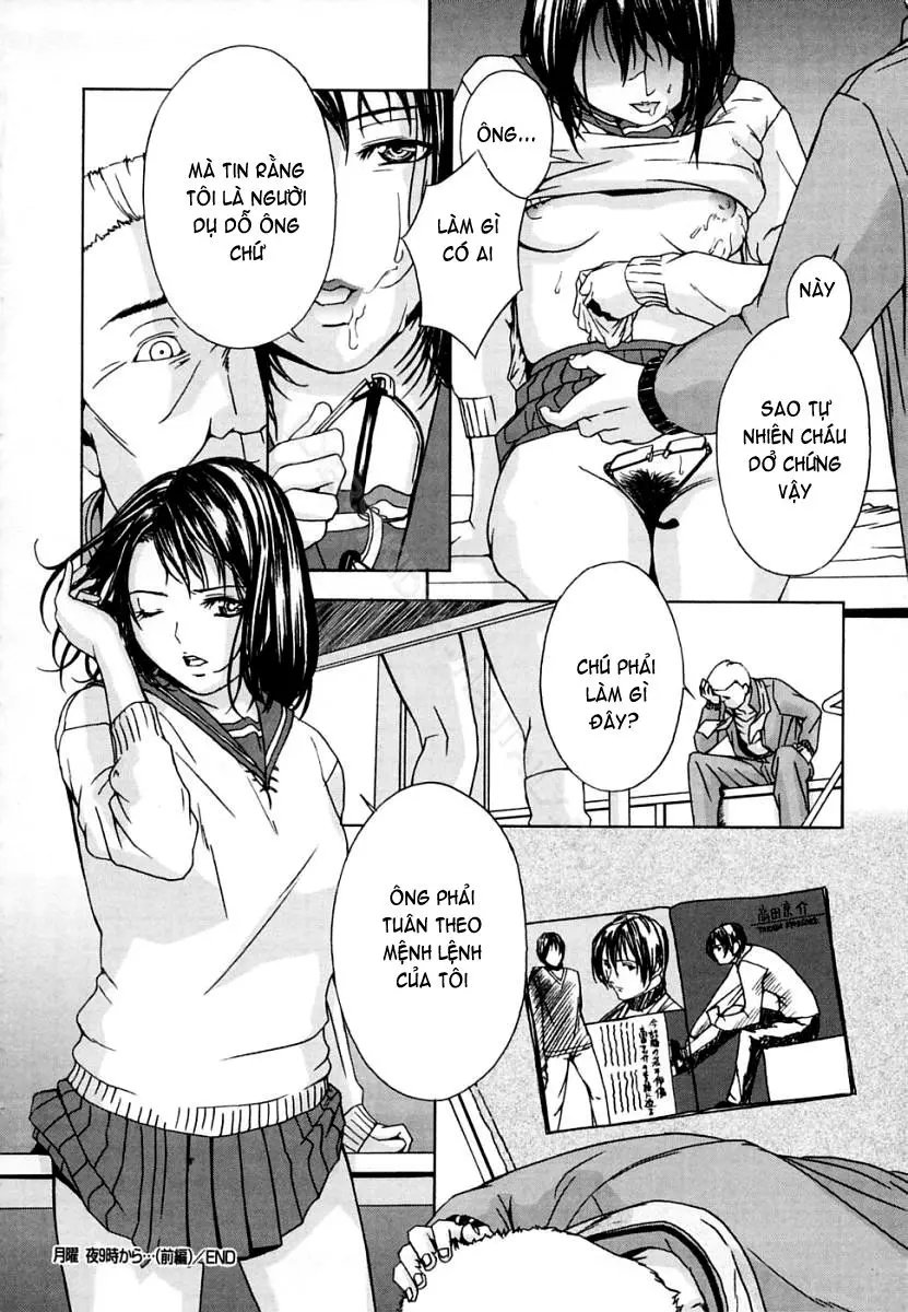 H (decensored) - H (decensored) trang 161
