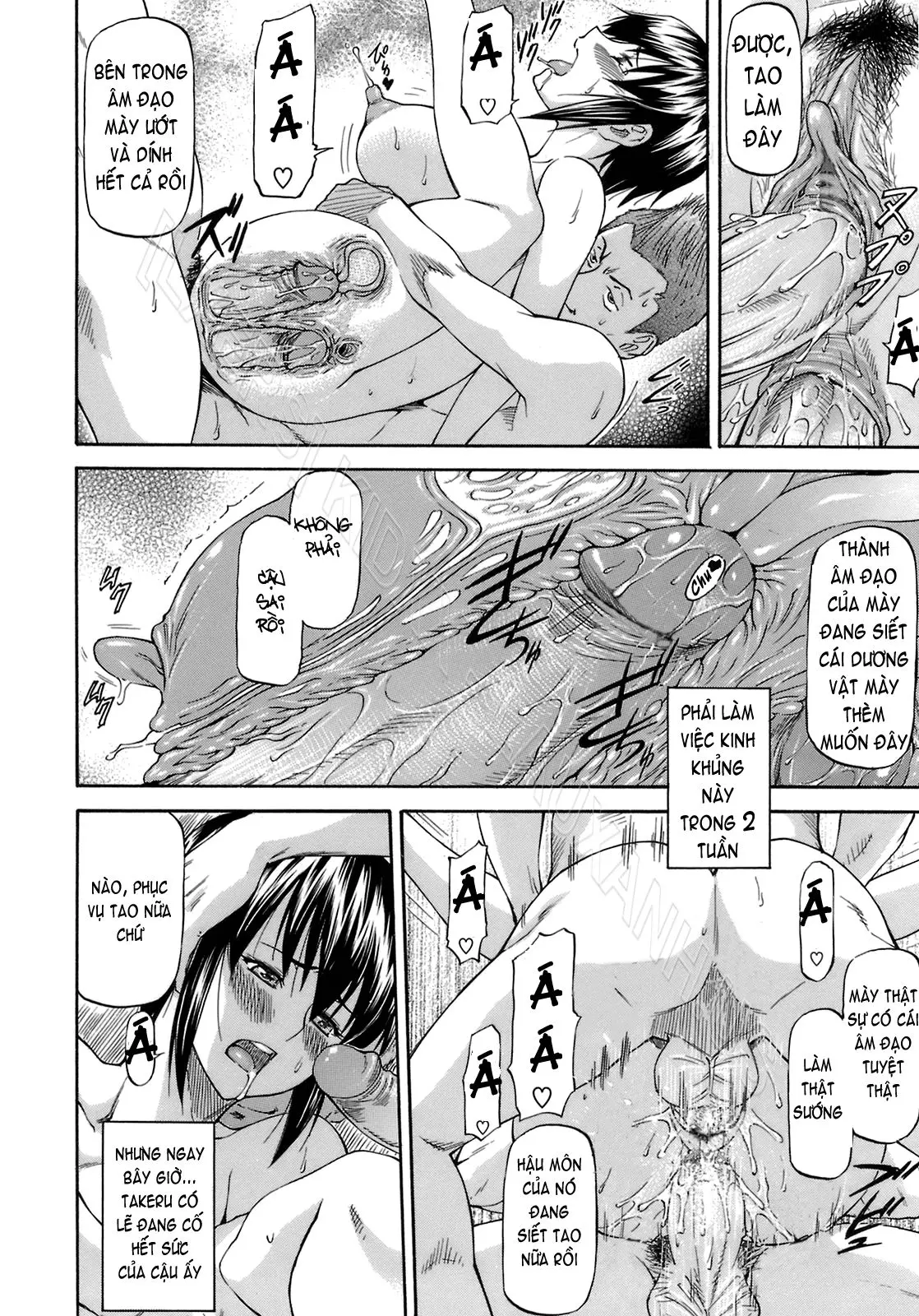 Boku no Shiranai Kanojo no Kao - Obscene face of her whom I do not know. (decensored) - Boku no Shiranai Kanojo no Kao - Obscene face of her whom I do not know. (decensored) trang 33