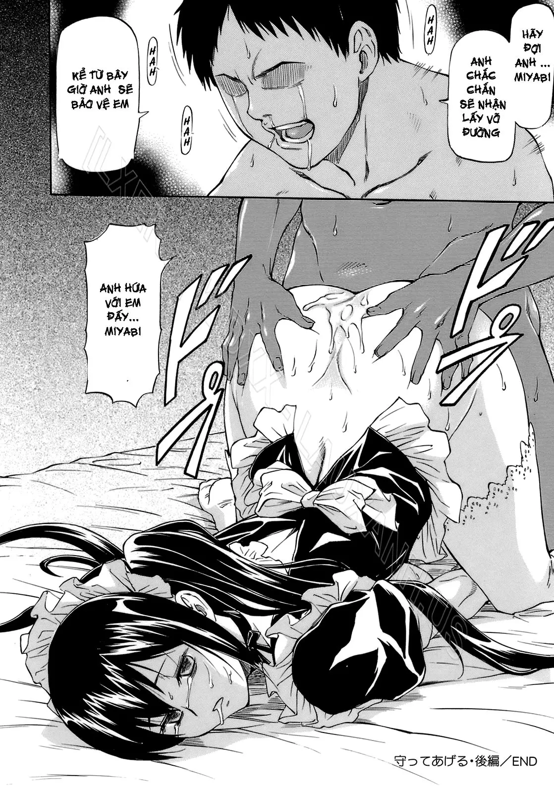 Boku no Shiranai Kanojo no Kao - Obscene face of her whom I do not know. (decensored) - Boku no Shiranai Kanojo no Kao - Obscene face of her whom I do not know. (decensored) trang 79