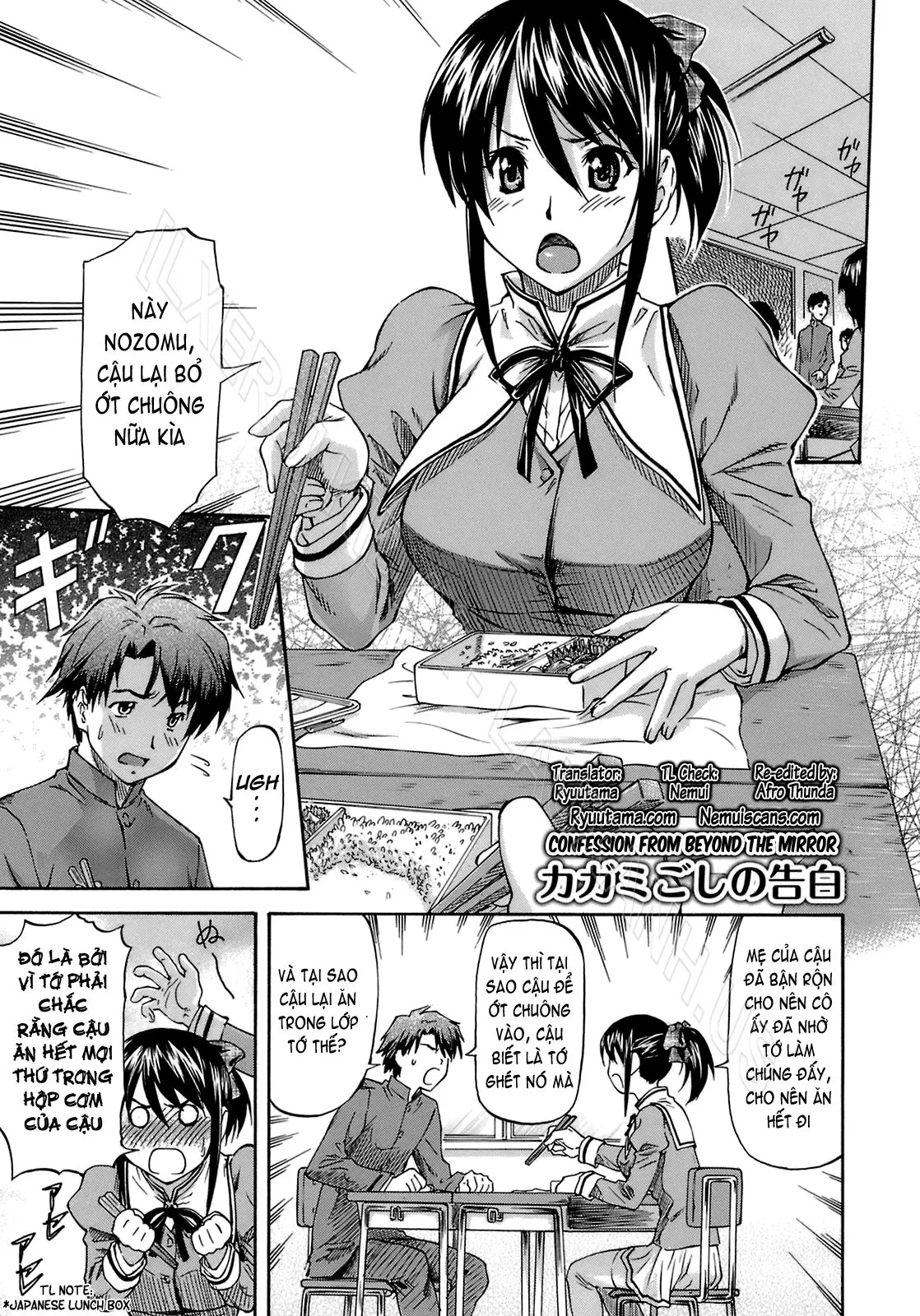 Boku no Shiranai Kanojo no Kao - Obscene face of her whom I do not know. (decensored) - Boku no Shiranai Kanojo no Kao - Obscene face of her whom I do not know. (decensored) trang 80