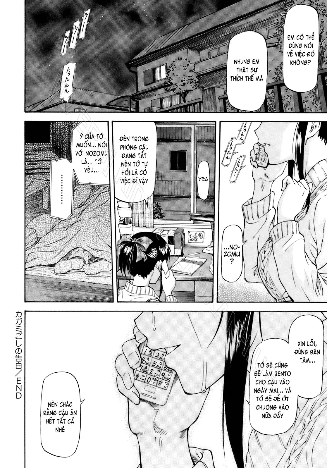 Boku no Shiranai Kanojo no Kao - Obscene face of her whom I do not know. (decensored) - Boku no Shiranai Kanojo no Kao - Obscene face of her whom I do not know. (decensored) trang 105