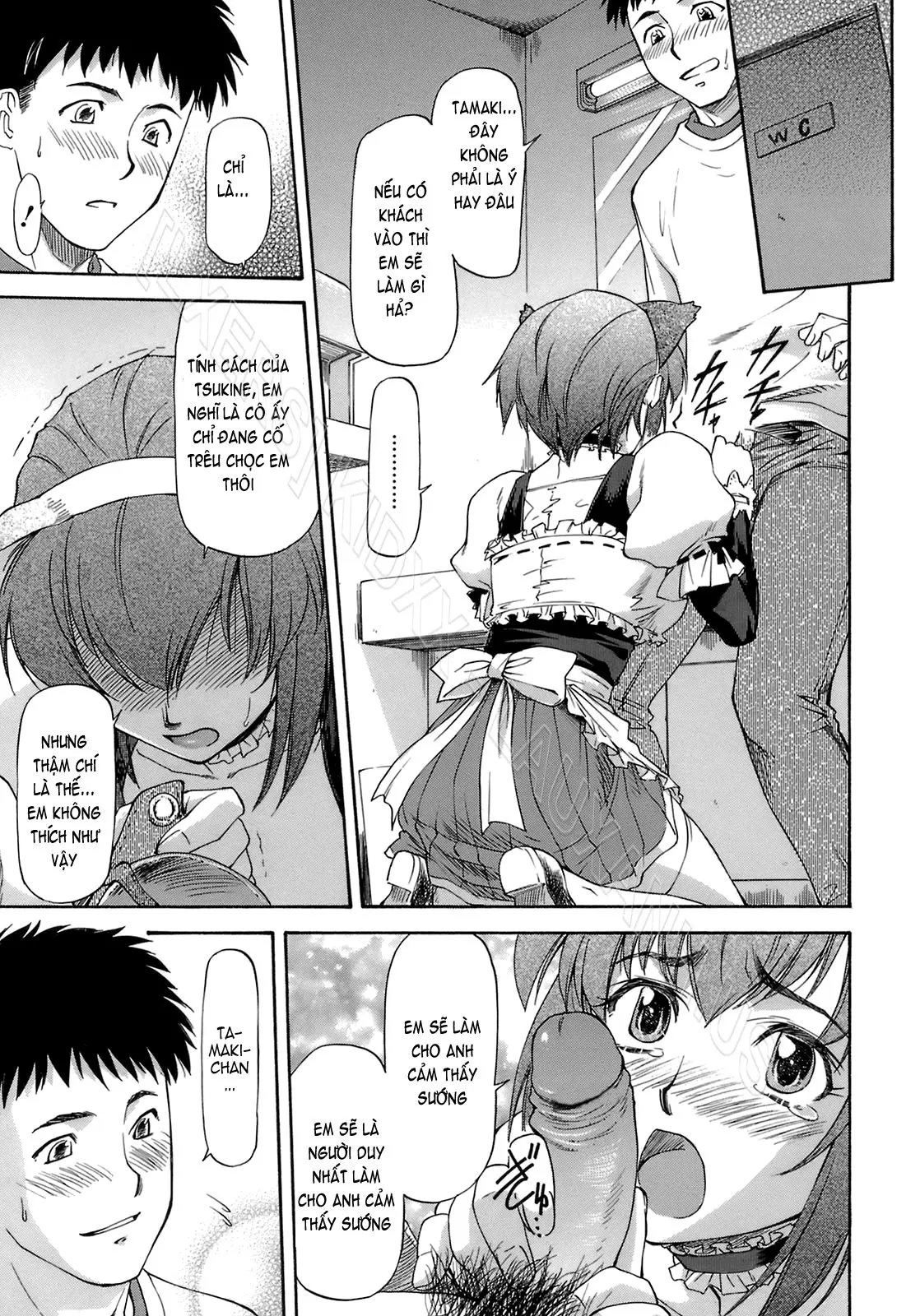 Boku no Shiranai Kanojo no Kao - Obscene face of her whom I do not know. (decensored) - Boku no Shiranai Kanojo no Kao - Obscene face of her whom I do not know. (decensored) trang 184