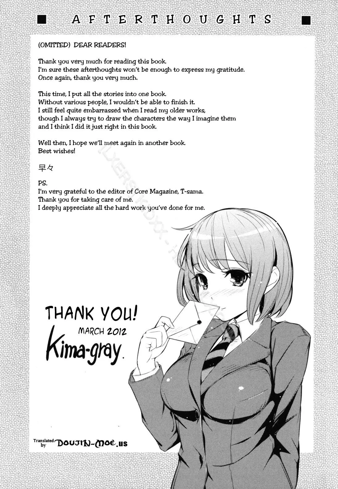 Boku no Watashi no Shitai Koto! | What You and I Want to do Together! (decensored) - Boku no Watashi no Shitai Koto! | What You and I Want to do Together! (decensored) trang 213
