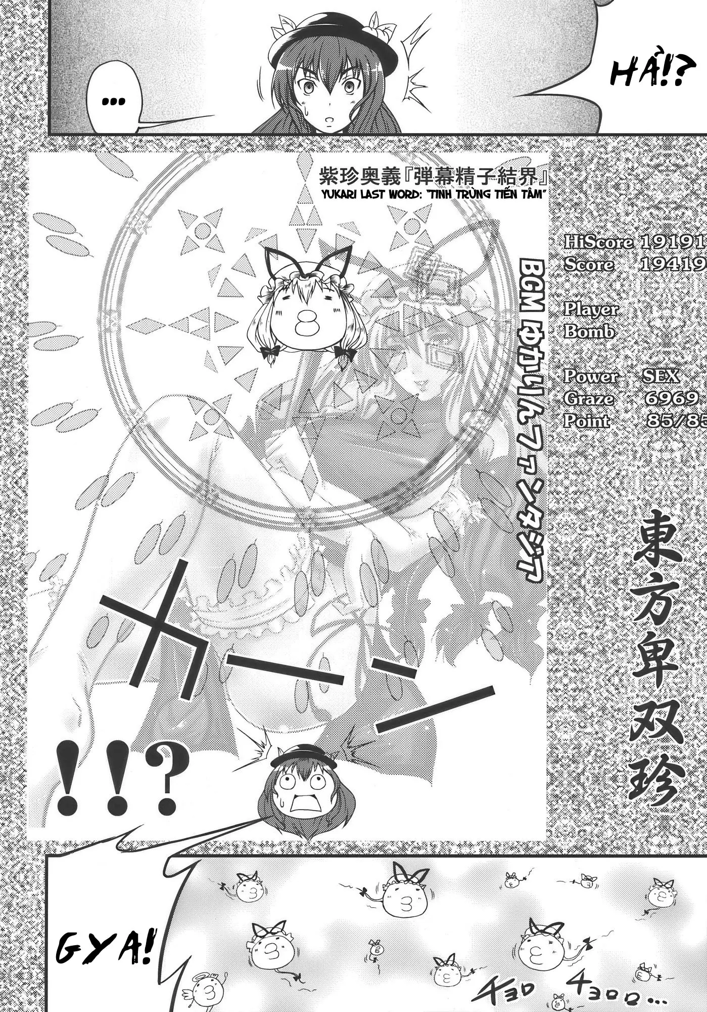 Touhou Hisouchin - Touhou Hisouchin trang 20