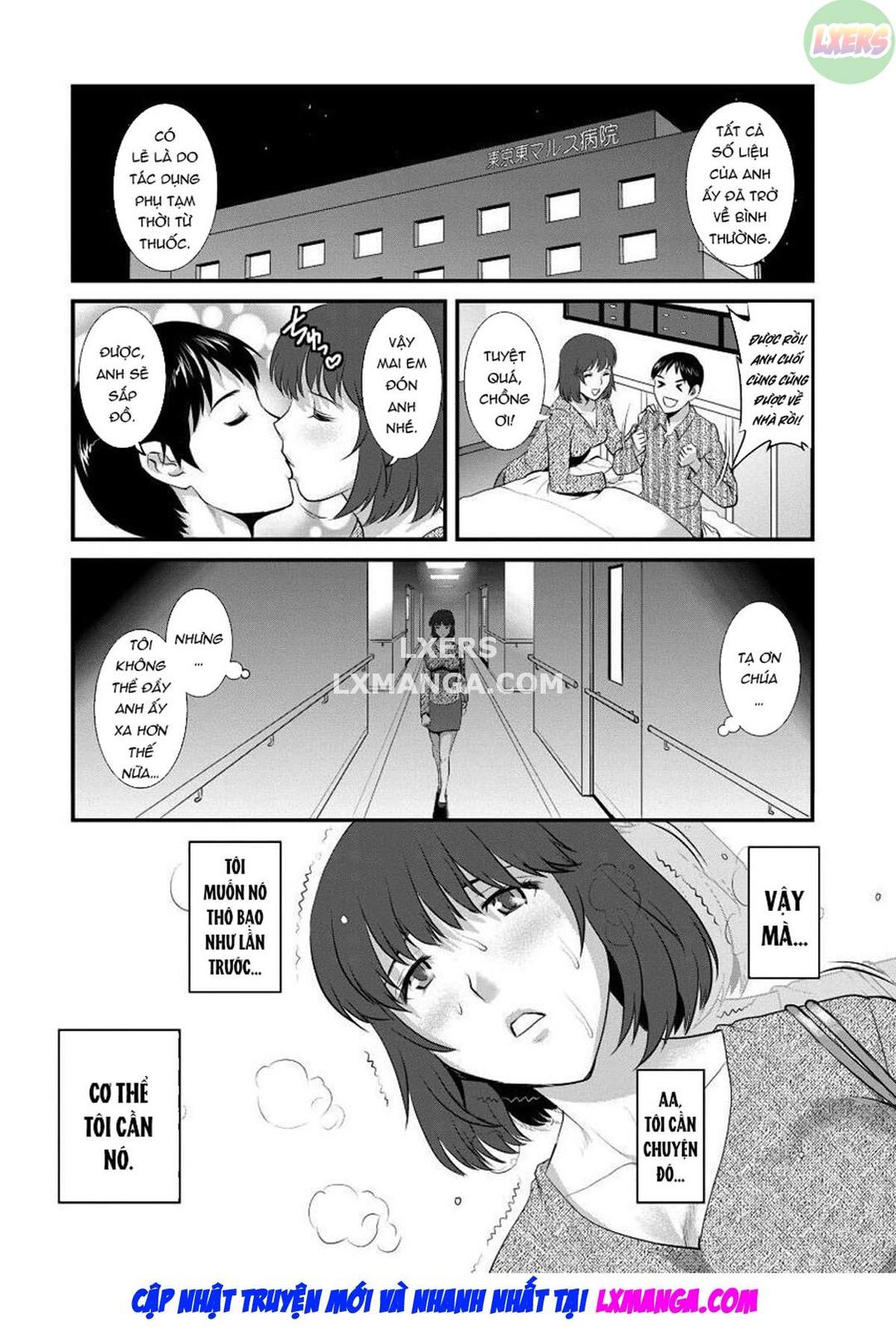 Wife And Teacher Main-san - Ch. 8 - End Vol 1 trang 13