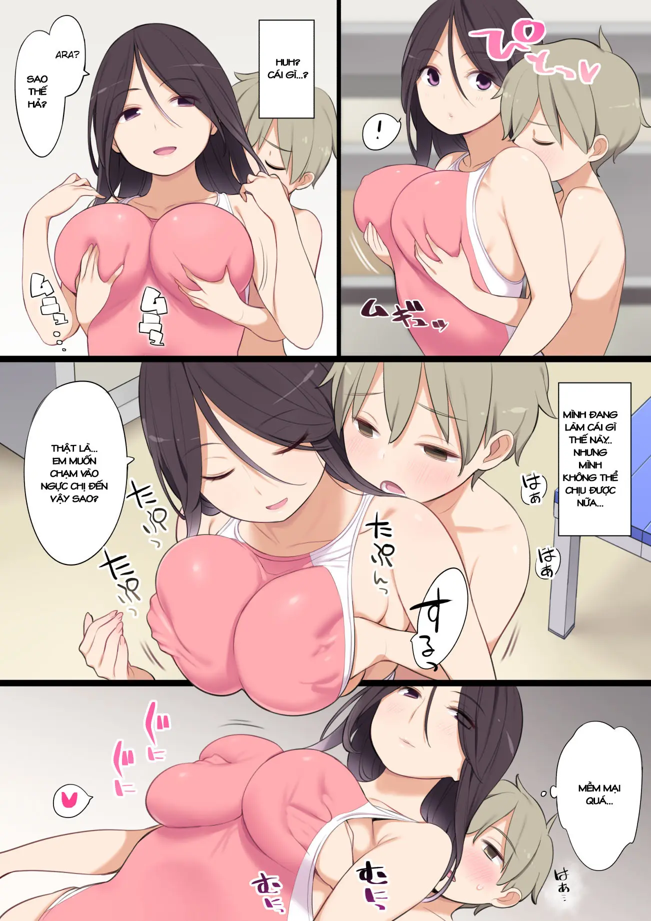 Pool de Deatta Oneesan to Ecchi na Kankei ni Nacchau Ohanashi - Pool de Deatta Oneesan to Ecchi na Kankei ni Nacchau Ohanashi trang 15