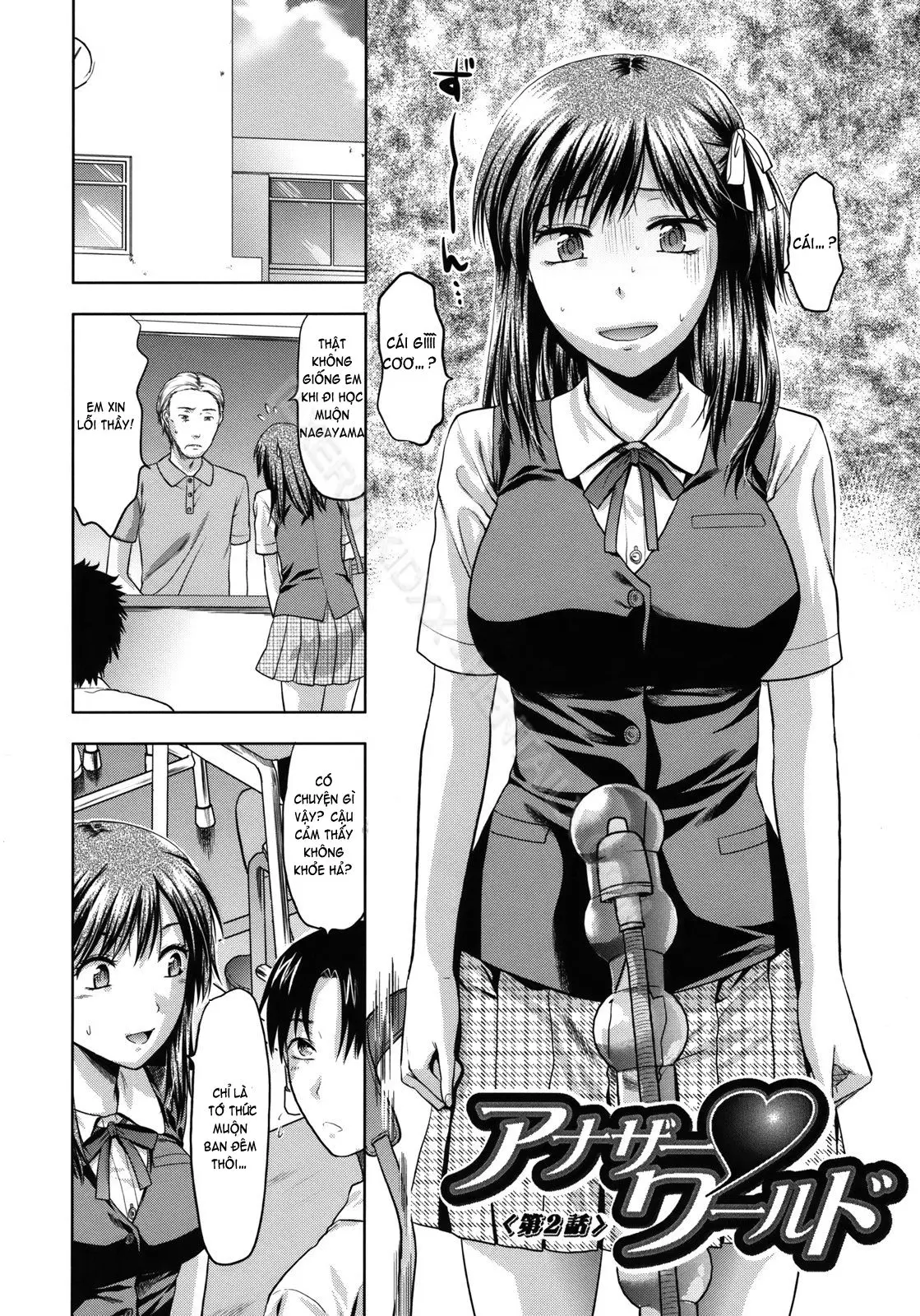 Another World (decensored) - Another World (decensored) trang 37