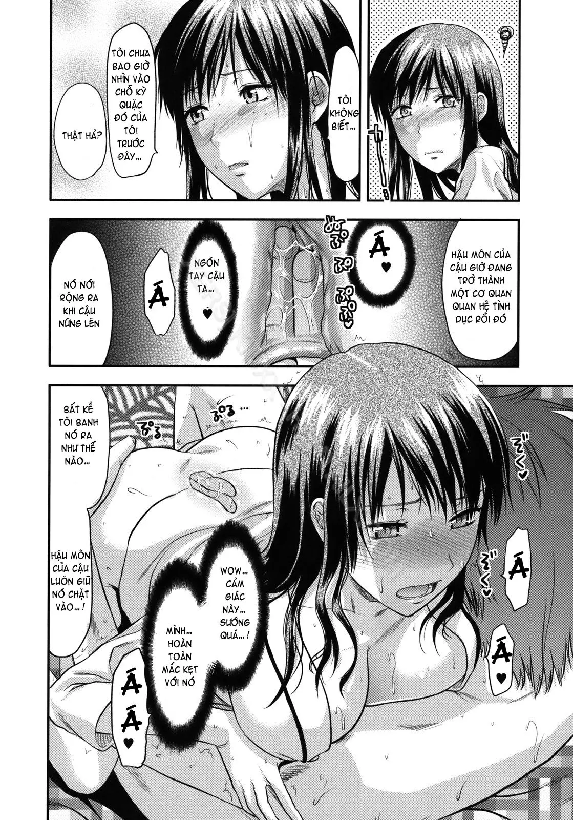Another World (decensored) - Another World (decensored) trang 65