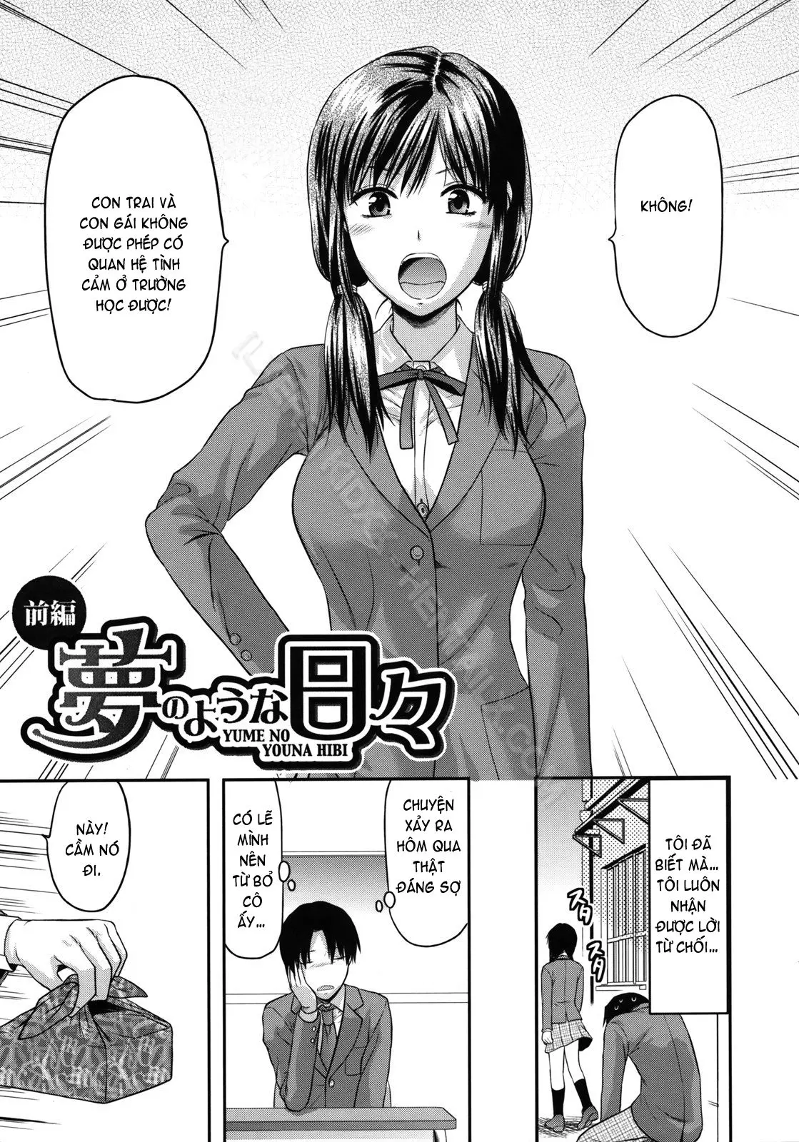 Another World (decensored) - Another World (decensored) trang 106