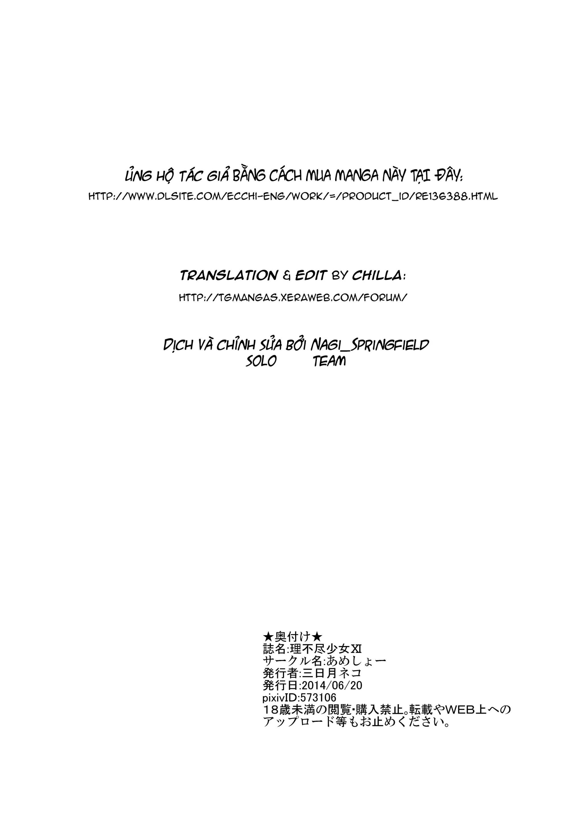 Rifujin Shoujo XI | Irrational Girl XI - Rifujin Shoujo XI | Irrational Girl XI trang 40