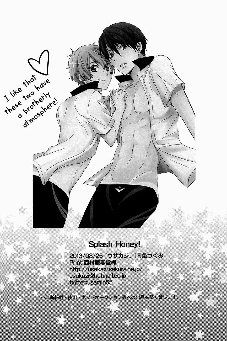 Splash Honey! - Splash Honey! trang 19