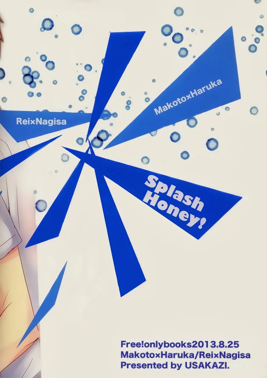 Splash Honey! - Splash Honey! trang 20