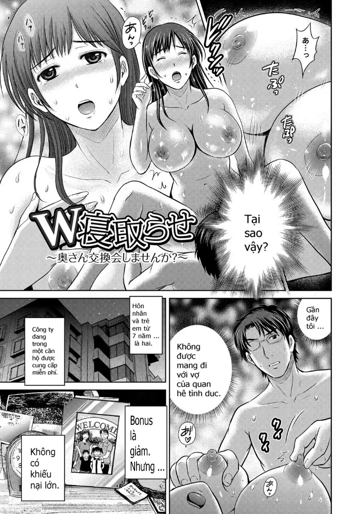 W Netorase ~Oku-san Koukan Kaishimasen ka?~