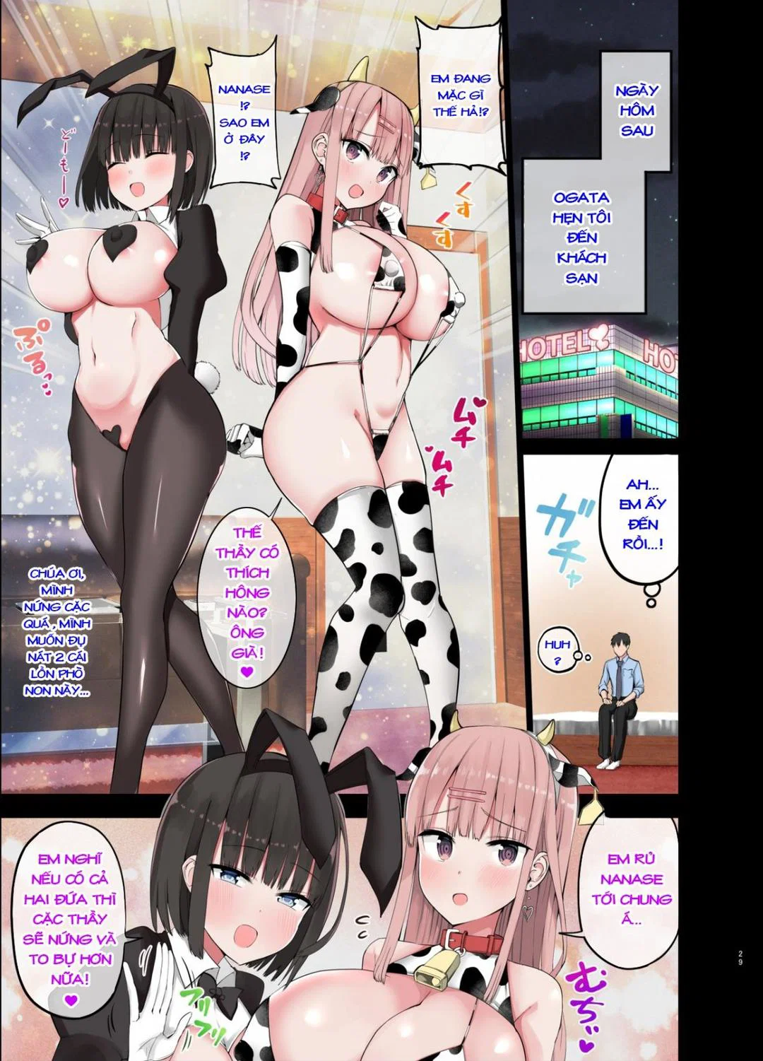 Slutty Gals! ~We Luv Your BIG Dick - Oneshot trang 30