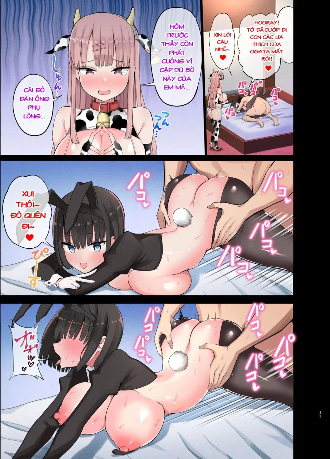 Slutty Gals! ~We Luv Your BIG Dick - Oneshot trang 34