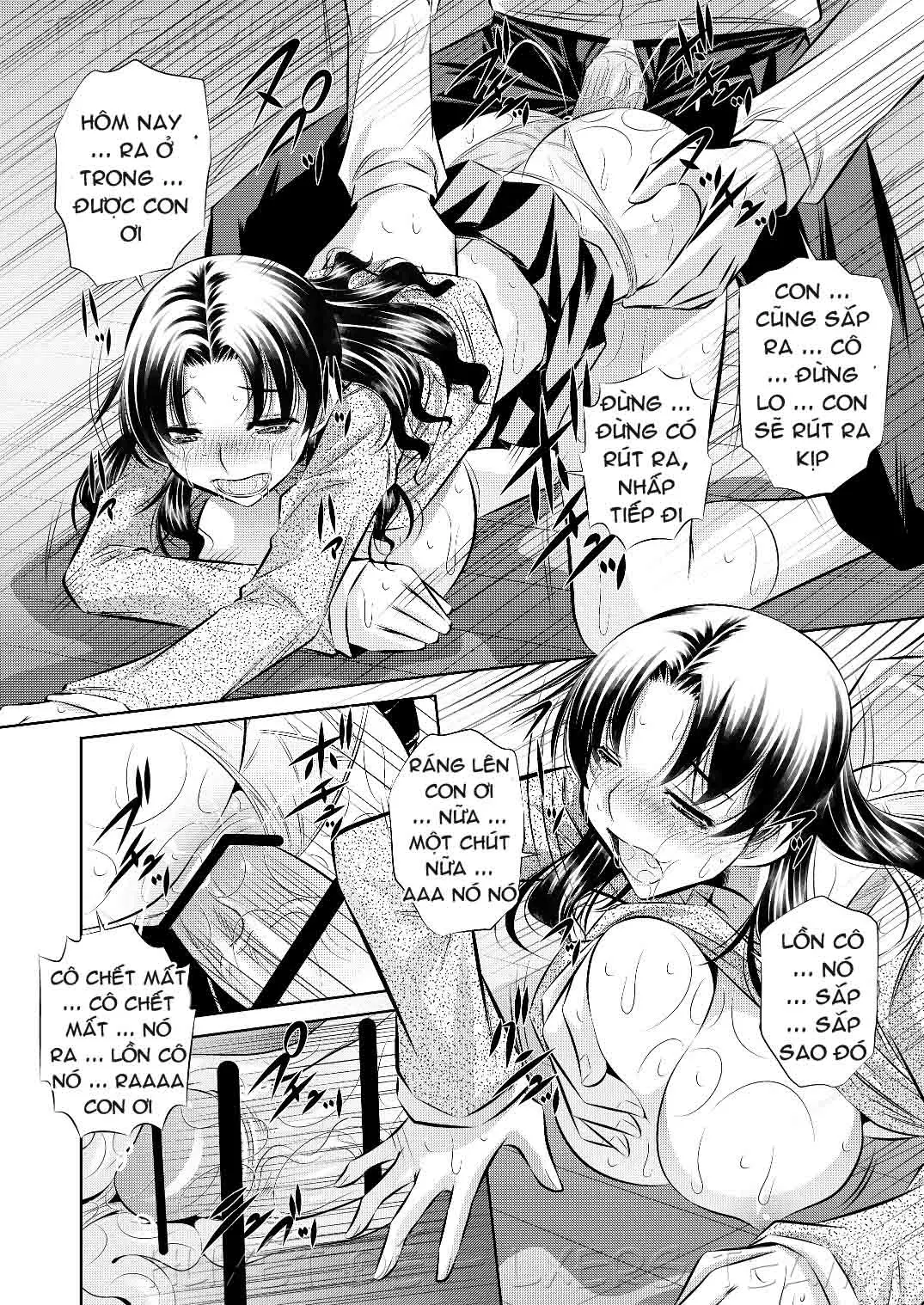Netori Haha - Netori Haha trang 19