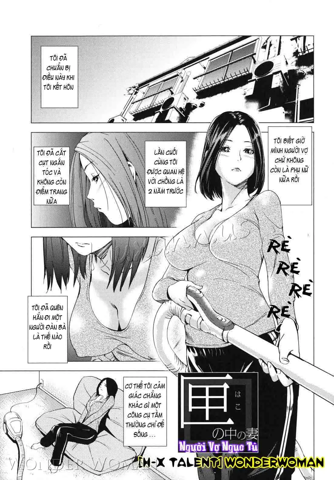 Hako no Naka no Tsuma | Caged Woman