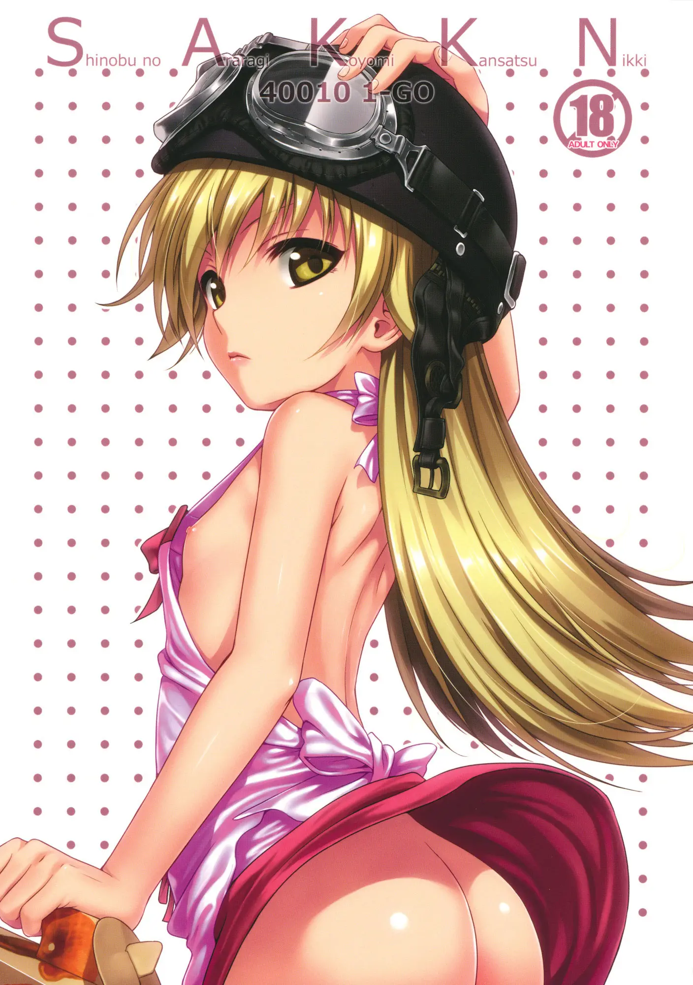 artist:shimanto shisakugata