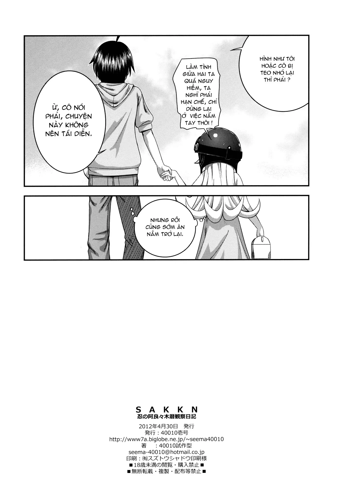 SAKKN Shinobu no Araragi Koyomi Kansatsu Nikki - SAKKN Shinobu no Araragi Koyomi Kansatsu Nikki trang 29