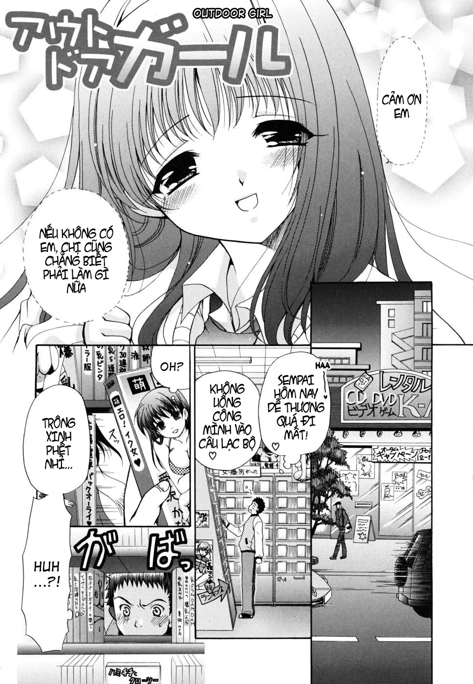Kanojo no Chichi wa Boku no Mono Ch. 5 - Kanojo no Chichi wa Boku no Mono Ch. 5 trang 3