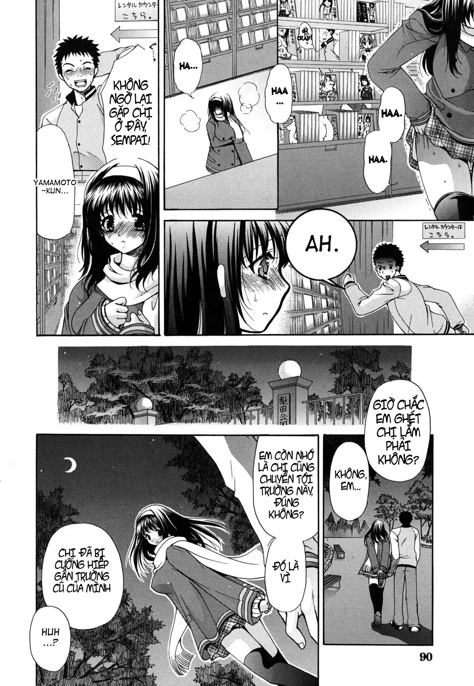 Kanojo no Chichi wa Boku no Mono Ch. 5 - Kanojo no Chichi wa Boku no Mono Ch. 5 trang 8