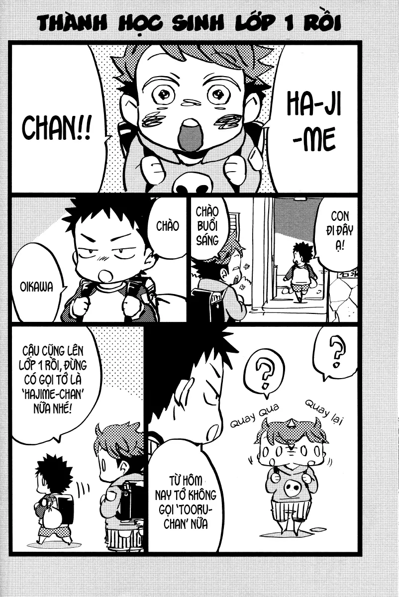 Ore no Iwachan ga Saikin Eroi no de Komaru - Ore no Iwachan ga Saikin Eroi no de Komaru trang 17