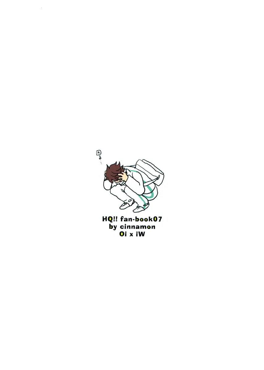 Ore no Iwachan ga Saikin Eroi no de Komaru - Ore no Iwachan ga Saikin Eroi no de Komaru trang 23