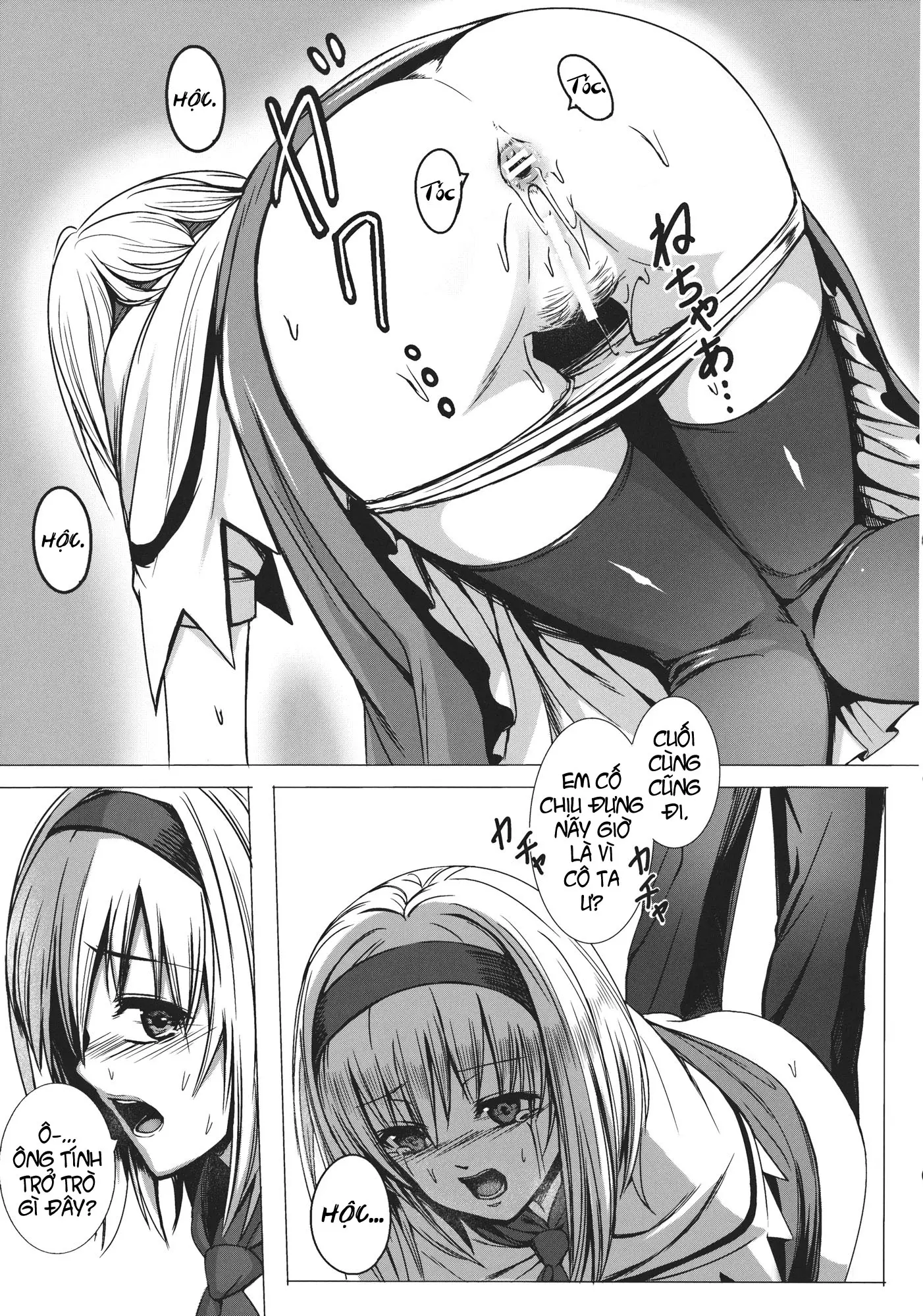 Uwasa no Ningyoushi Alice - Uwasa no Ningyoushi Alice trang 11