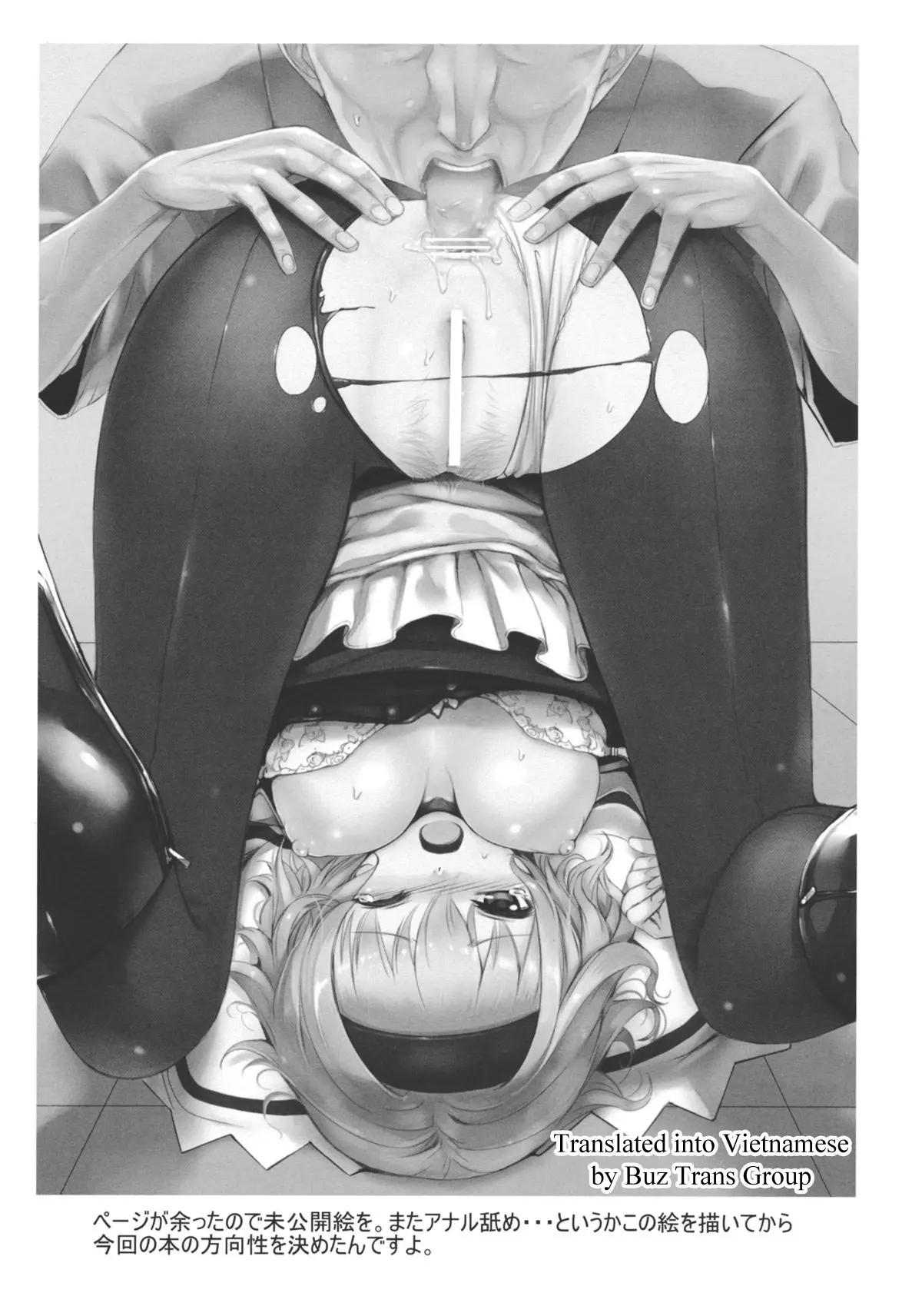 Uwasa no Ningyoushi Alice - Uwasa no Ningyoushi Alice trang 27
