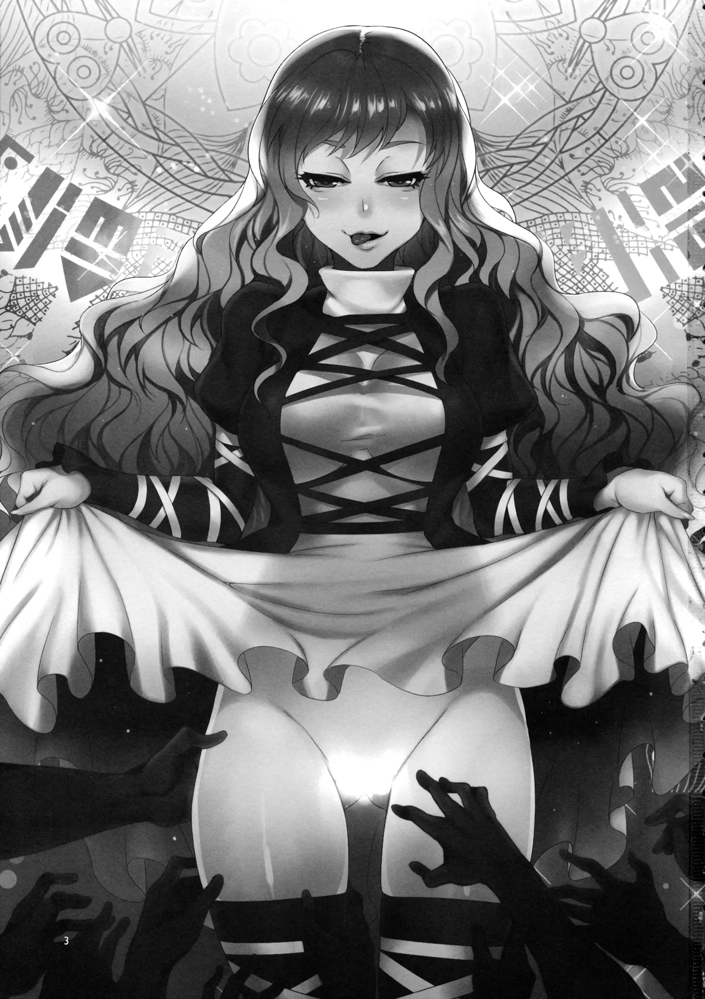 Hakuai Seishin - Hakuai Seishin trang 2