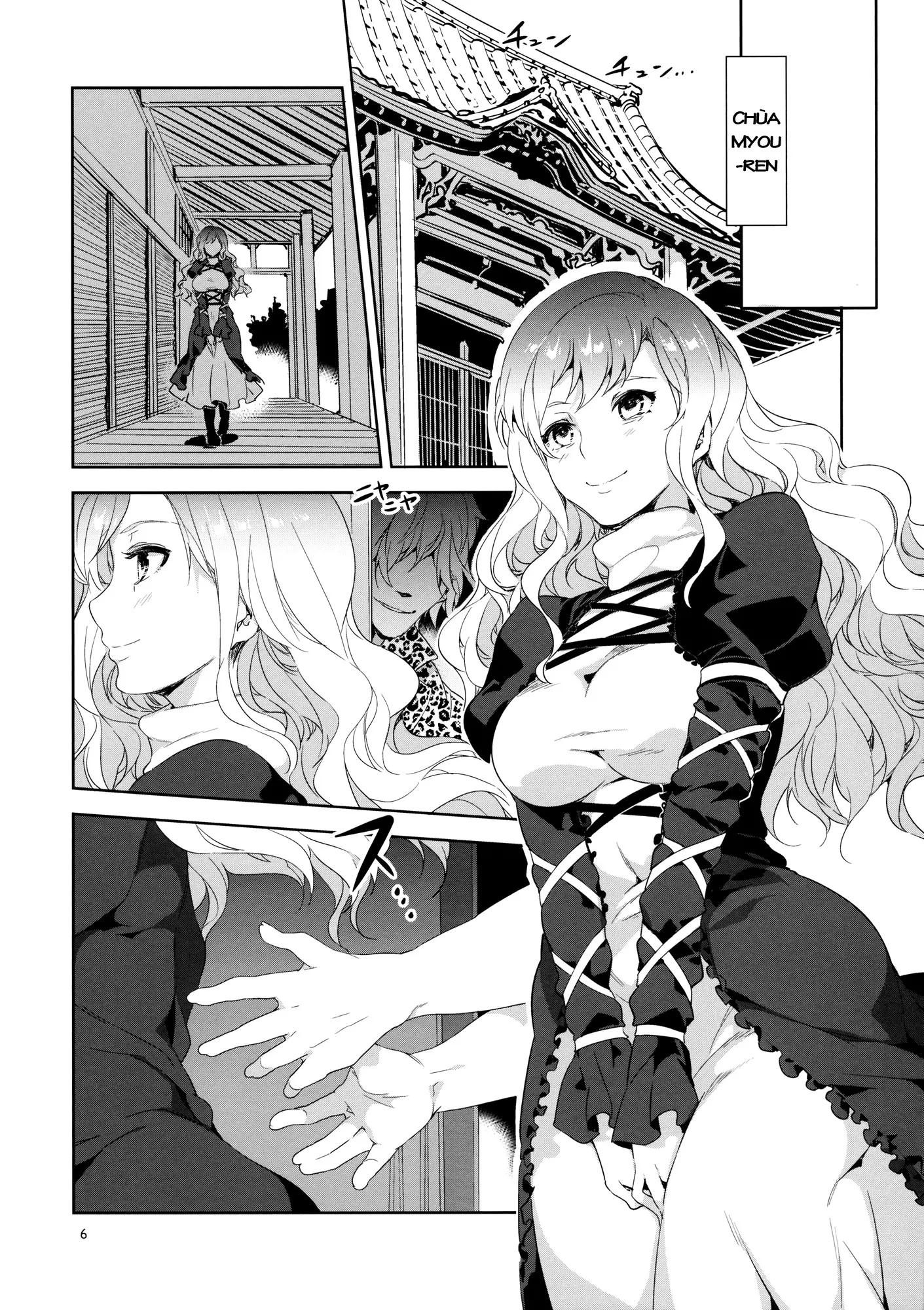 Hakuai Seishin - Hakuai Seishin trang 5
