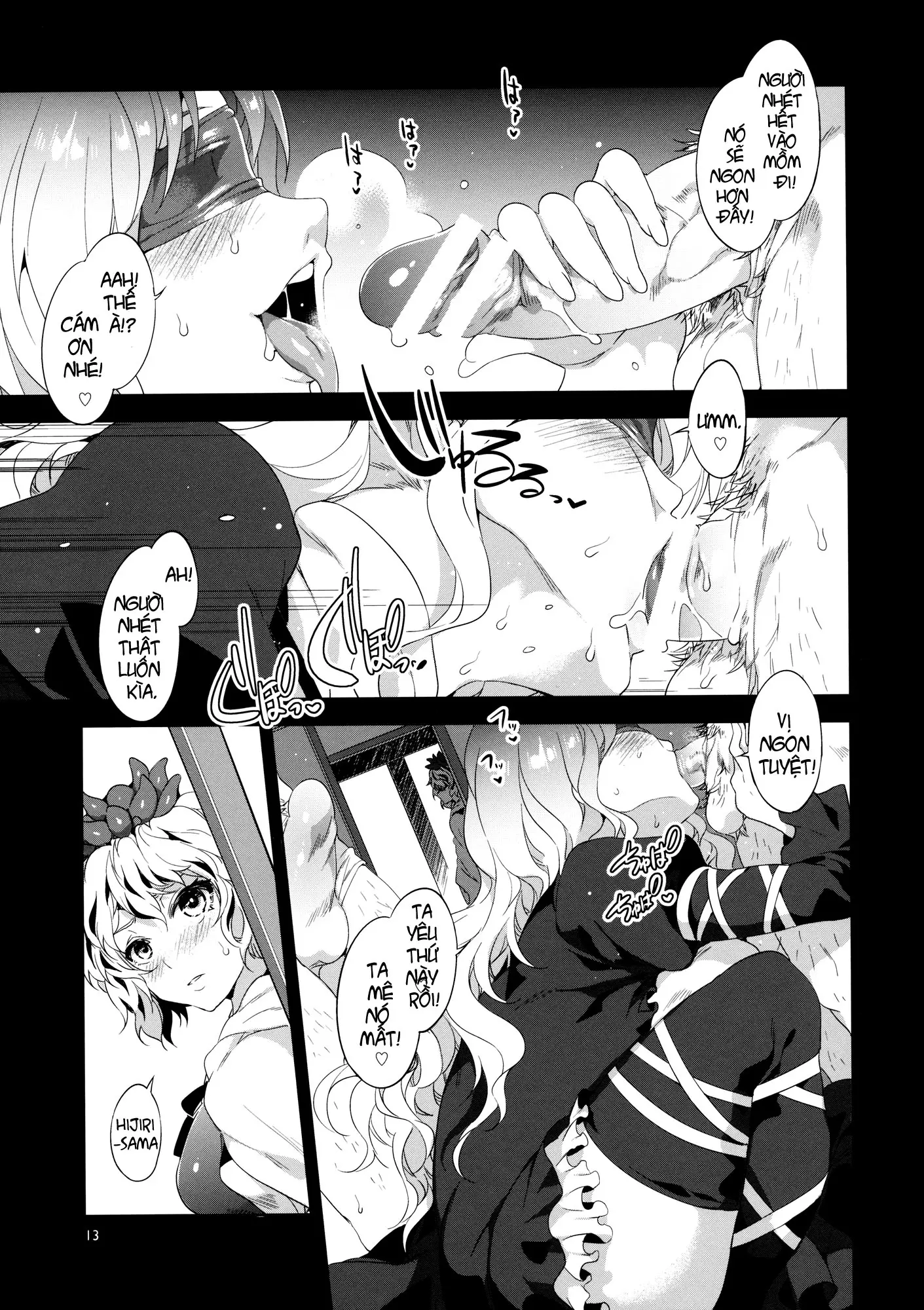 Hakuai Seishin - Hakuai Seishin trang 12