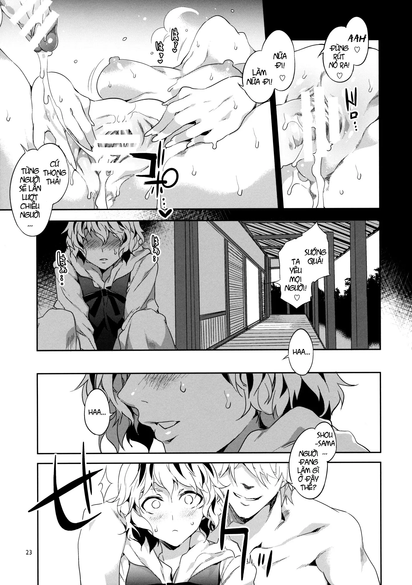 Hakuai Seishin - Hakuai Seishin trang 22