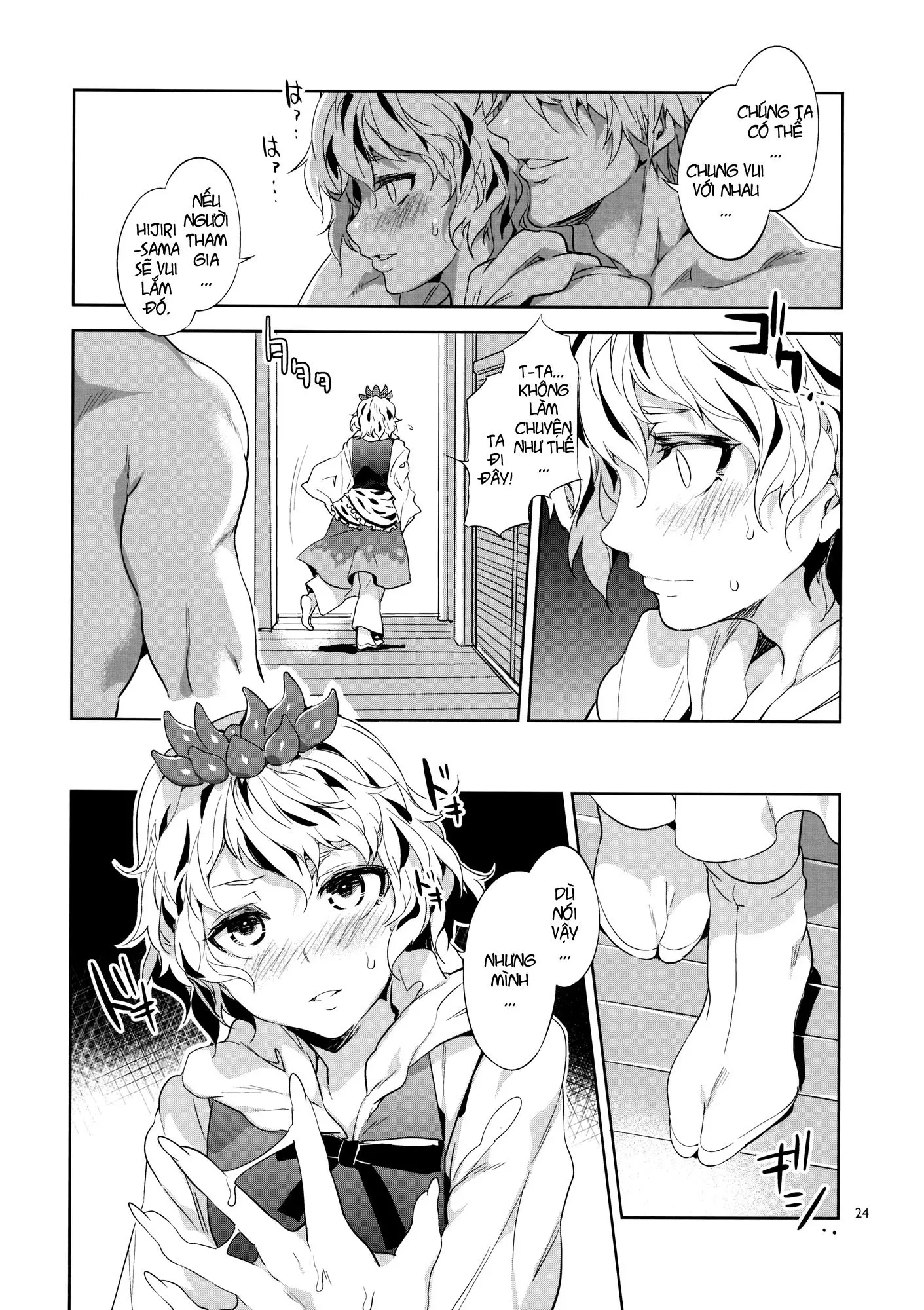 Hakuai Seishin - Hakuai Seishin trang 23