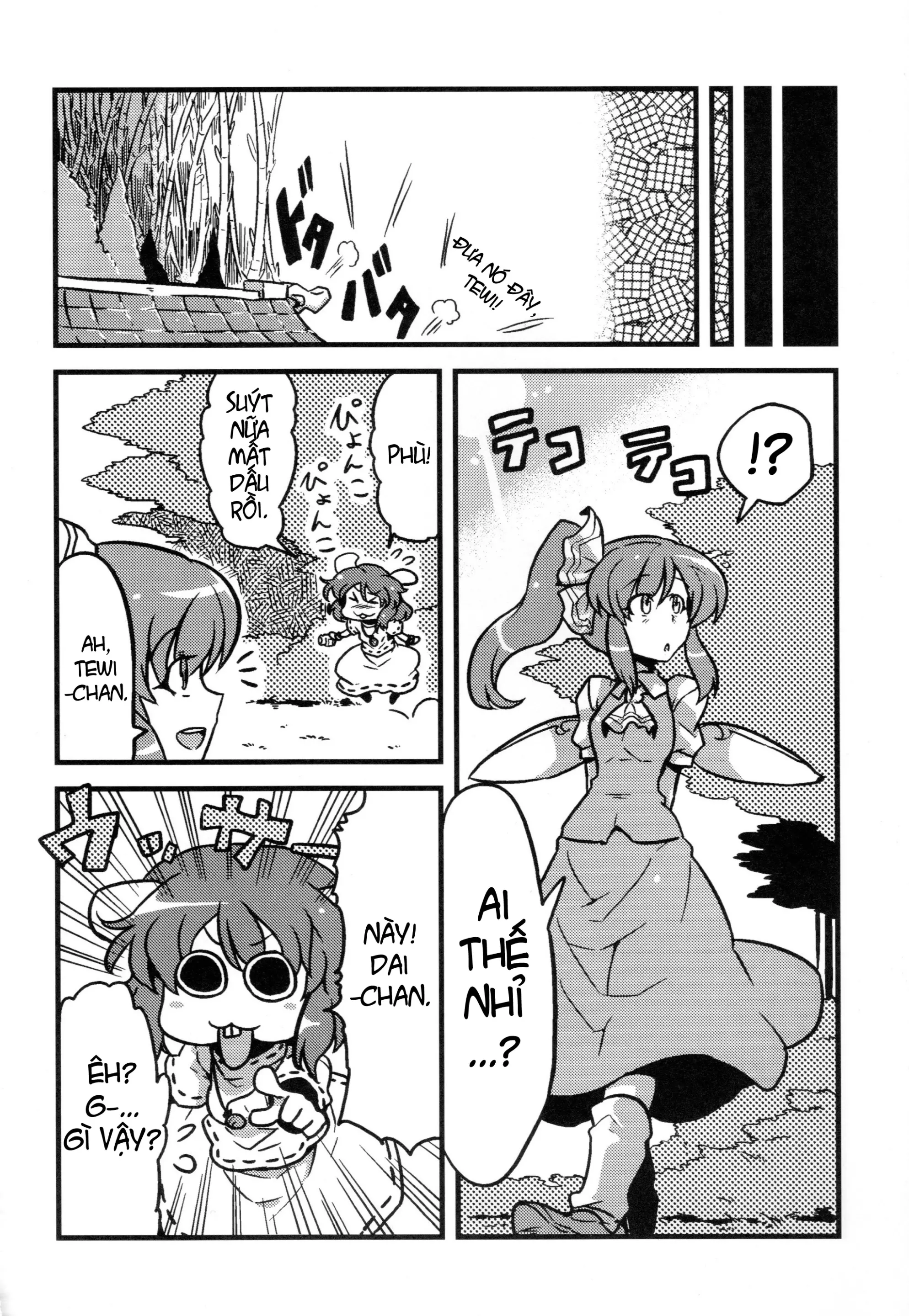 Dai-chan Yaku Mousou - Dai-chan Yaku Mousou trang 4