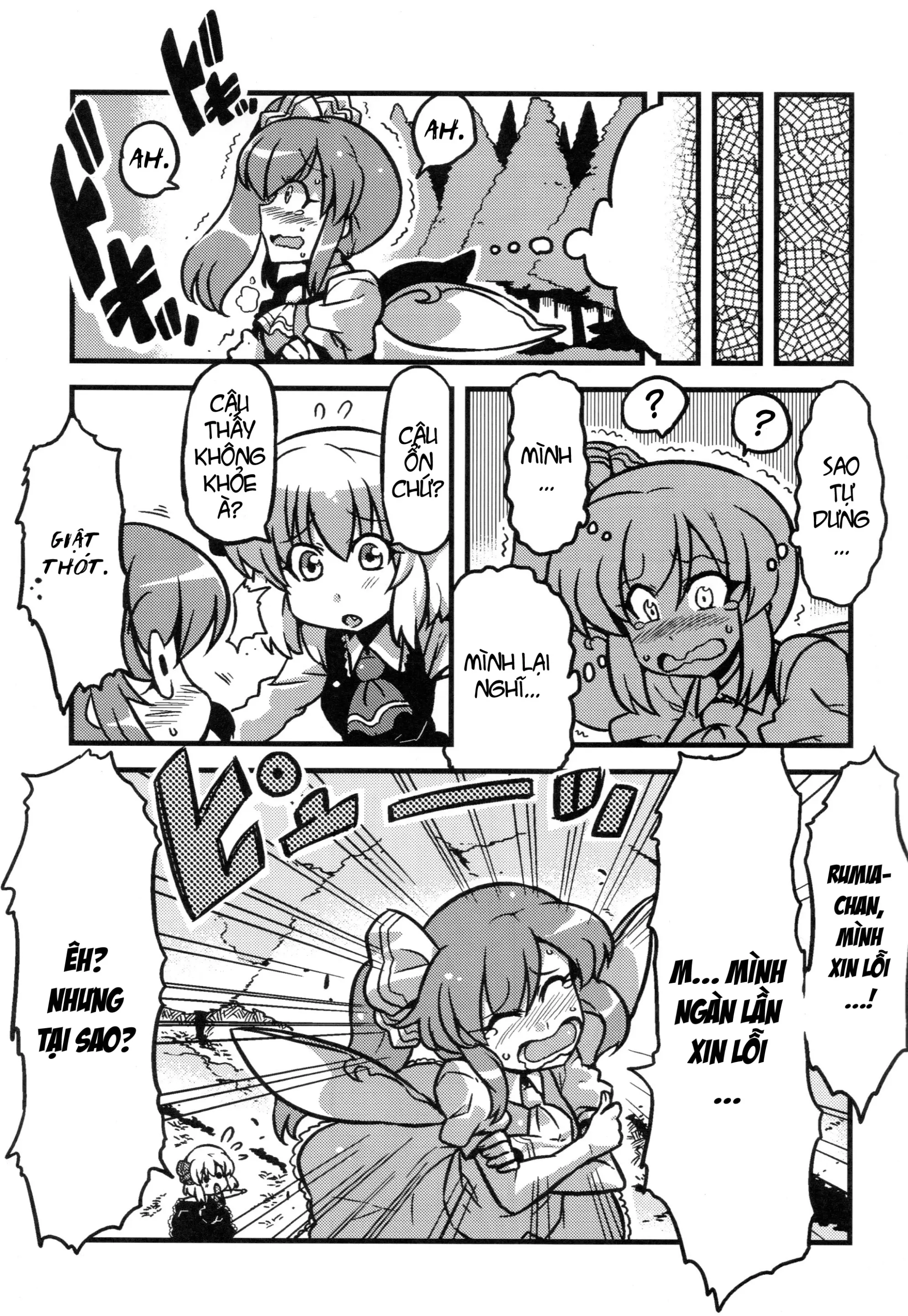 Dai-chan Yaku Mousou - Dai-chan Yaku Mousou trang 15