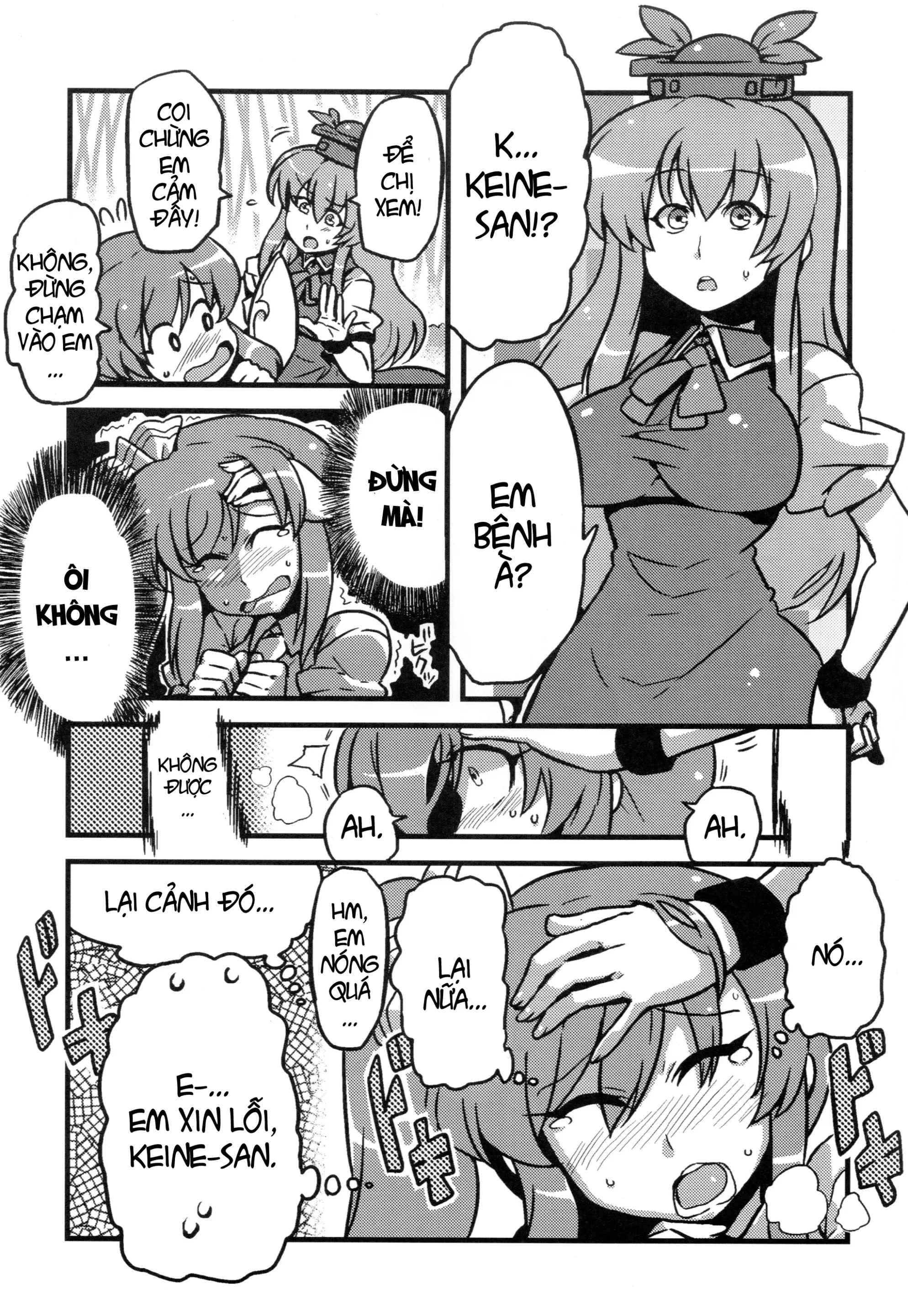 Dai-chan Yaku Mousou - Dai-chan Yaku Mousou trang 17