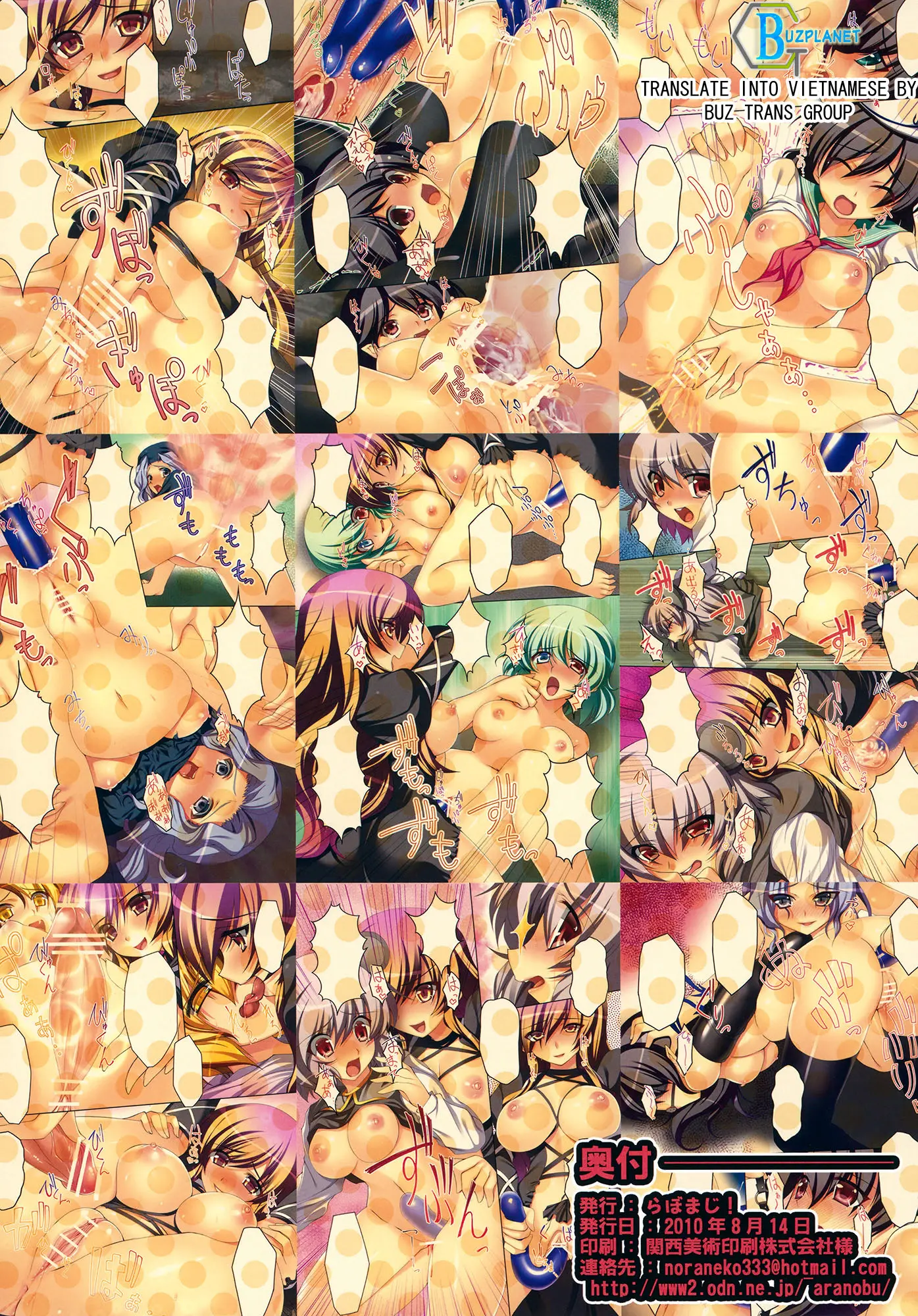 Byakuren-sama no Ossharu Toori ni! - Byakuren-sama no Ossharu Toori ni! trang 16