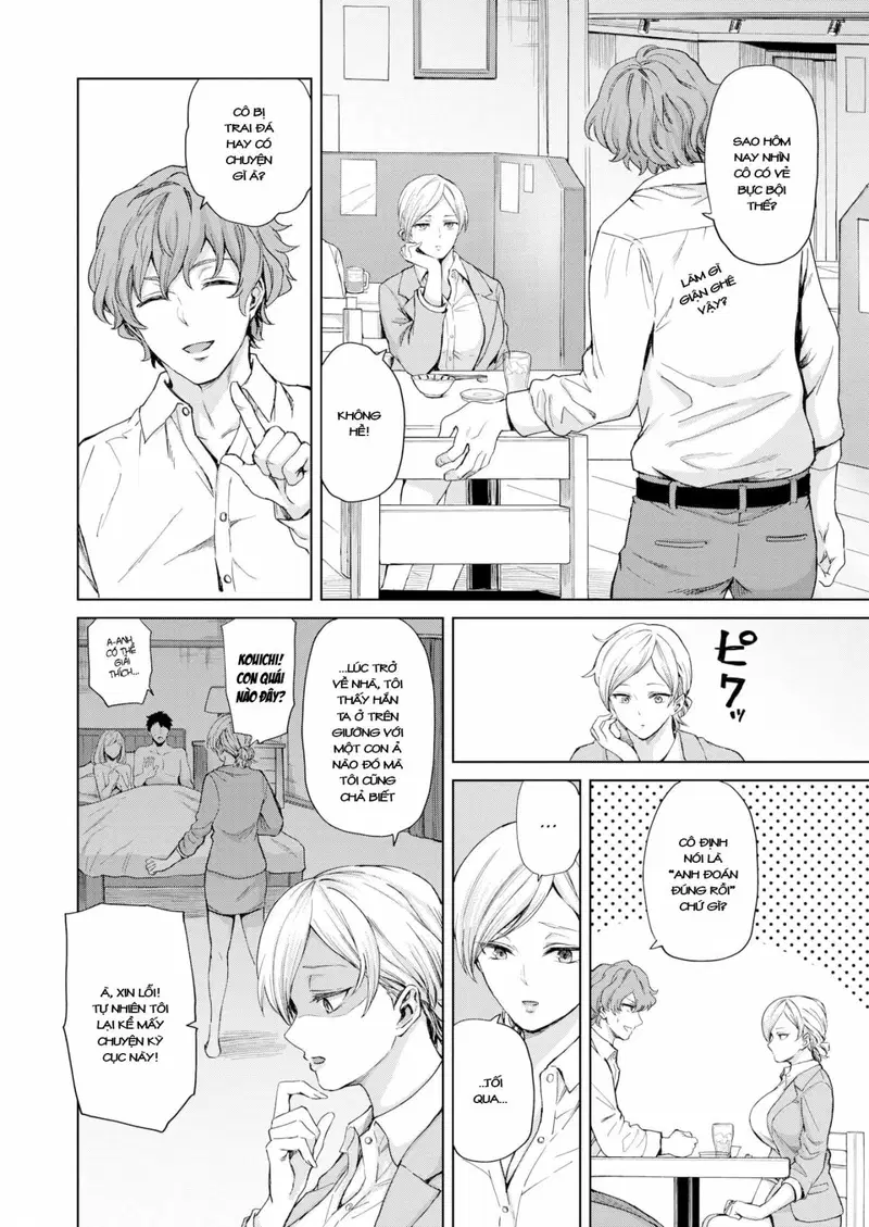Cảm giác tươi mát - Oneshot trang 3