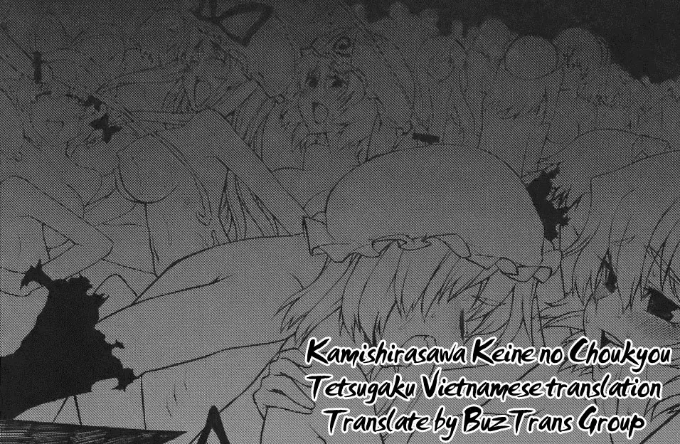 Kamishirasawa Keine no Choukyou Tetsugaku - Kamishirasawa Keine no Choukyou Tetsugaku trang 33