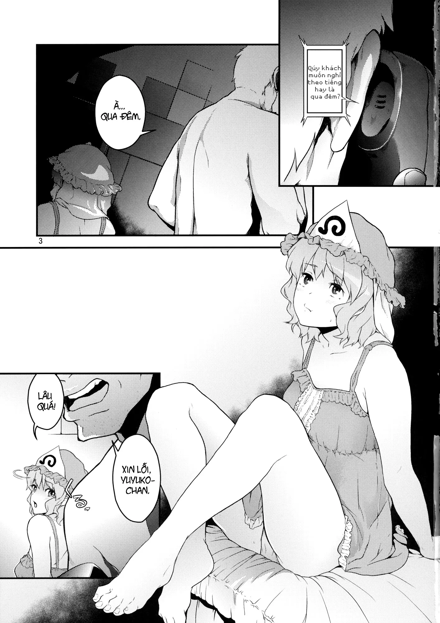 Touhou Terebisan - Touhou Terebisan trang 2