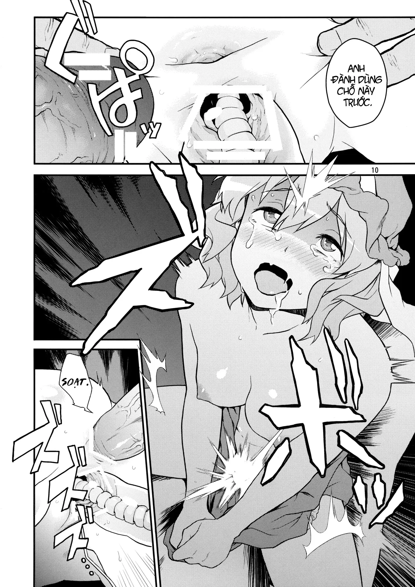 Touhou Terebisan - Touhou Terebisan trang 9