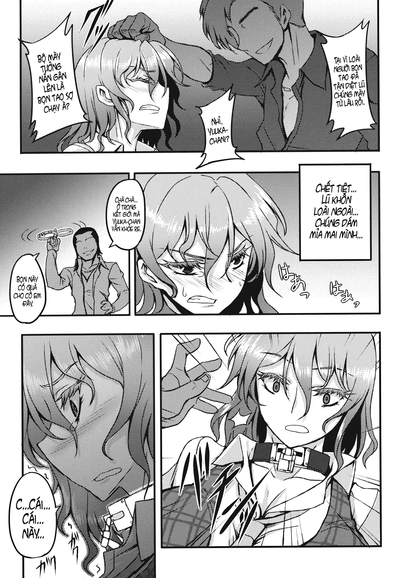 Shigyaku Gensoukyou -Kazami Yuuka- - Shigyaku Gensoukyou -Kazami Yuuka- trang 5