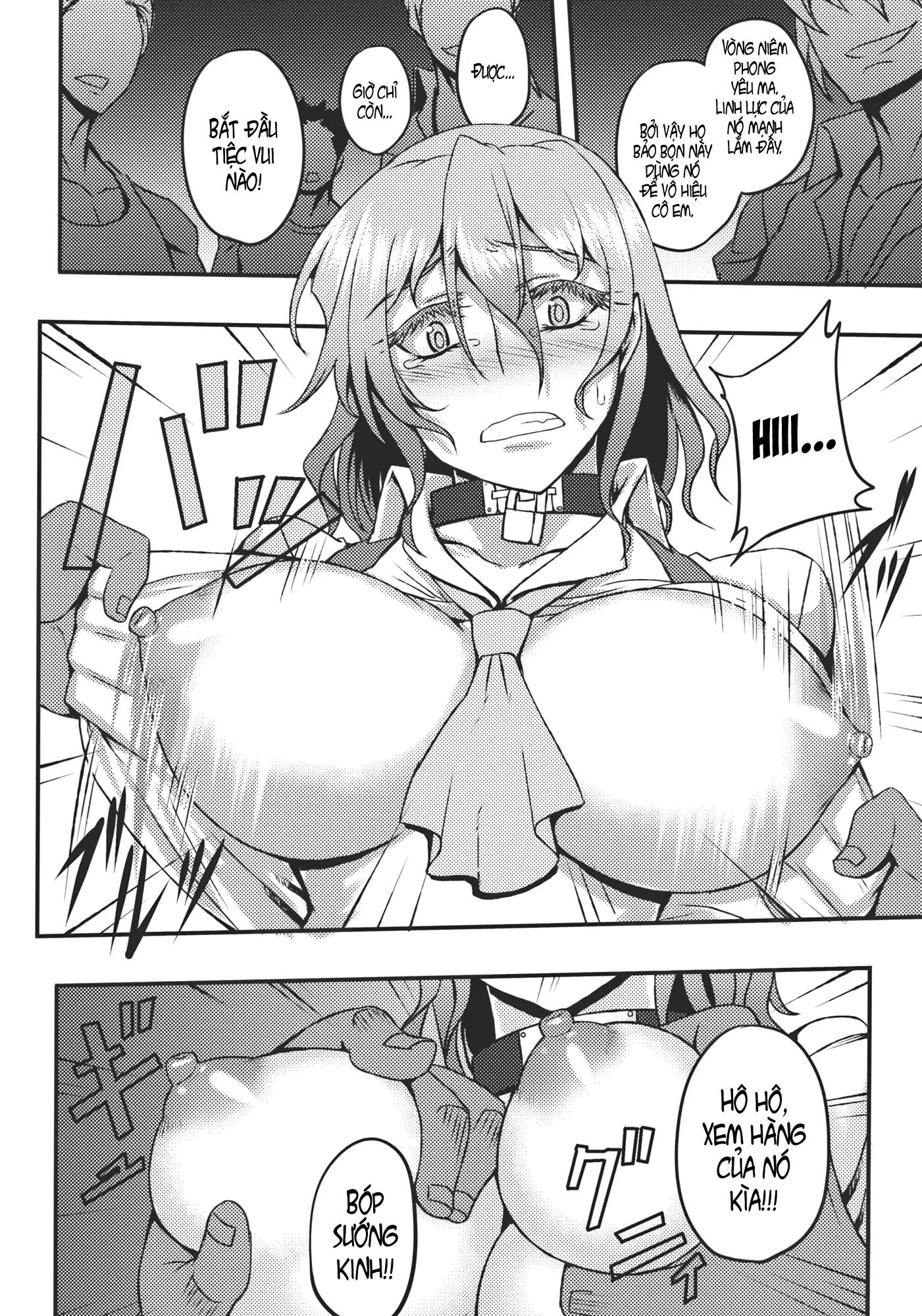 Shigyaku Gensoukyou -Kazami Yuuka- - Shigyaku Gensoukyou -Kazami Yuuka- trang 6