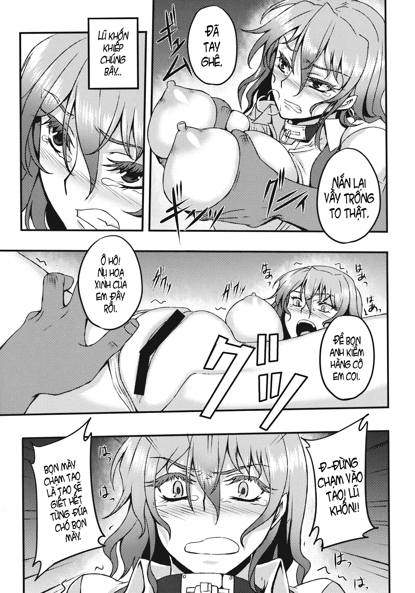 Shigyaku Gensoukyou -Kazami Yuuka- - Shigyaku Gensoukyou -Kazami Yuuka- trang 7