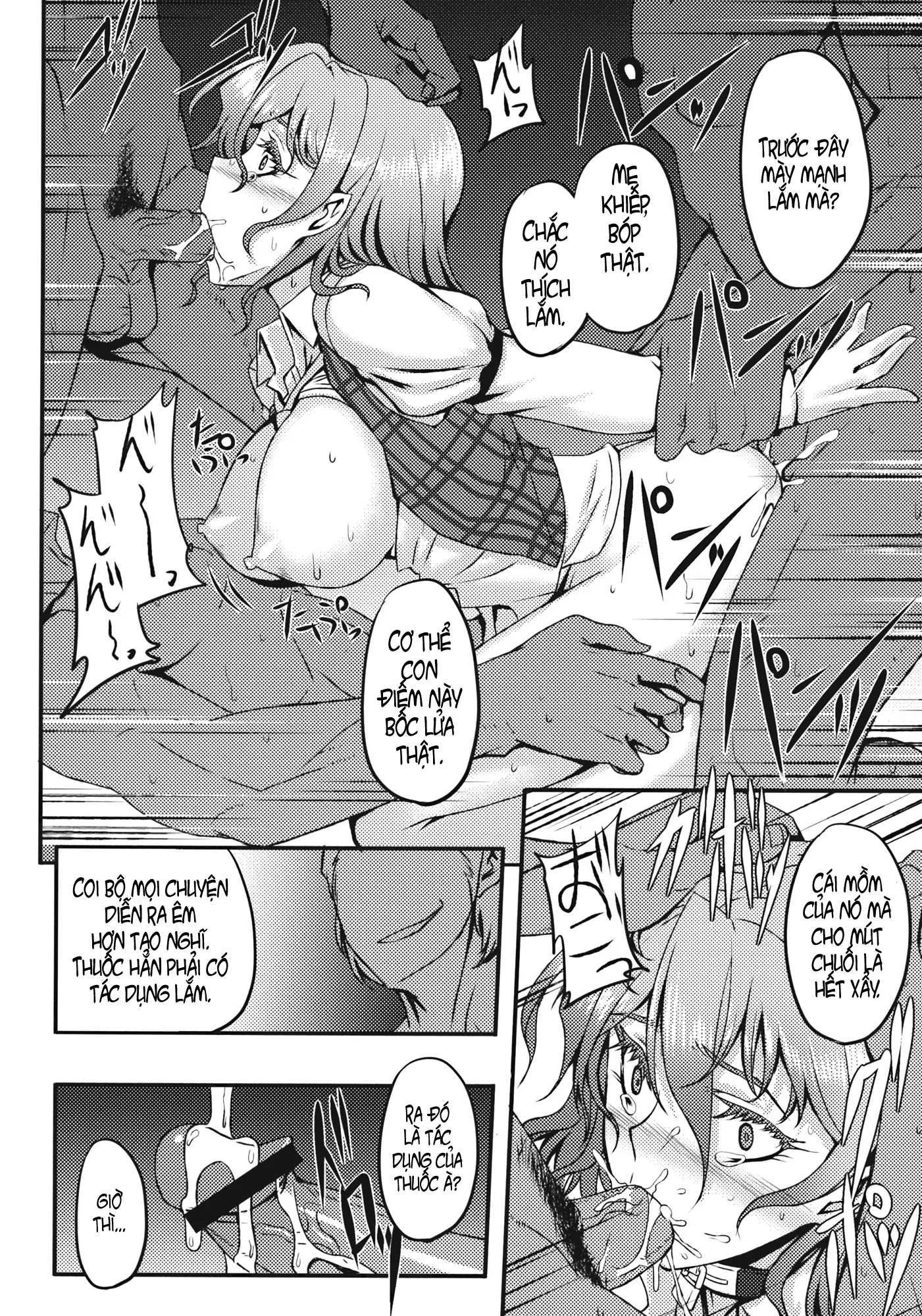 Shigyaku Gensoukyou -Kazami Yuuka- - Shigyaku Gensoukyou -Kazami Yuuka- trang 12